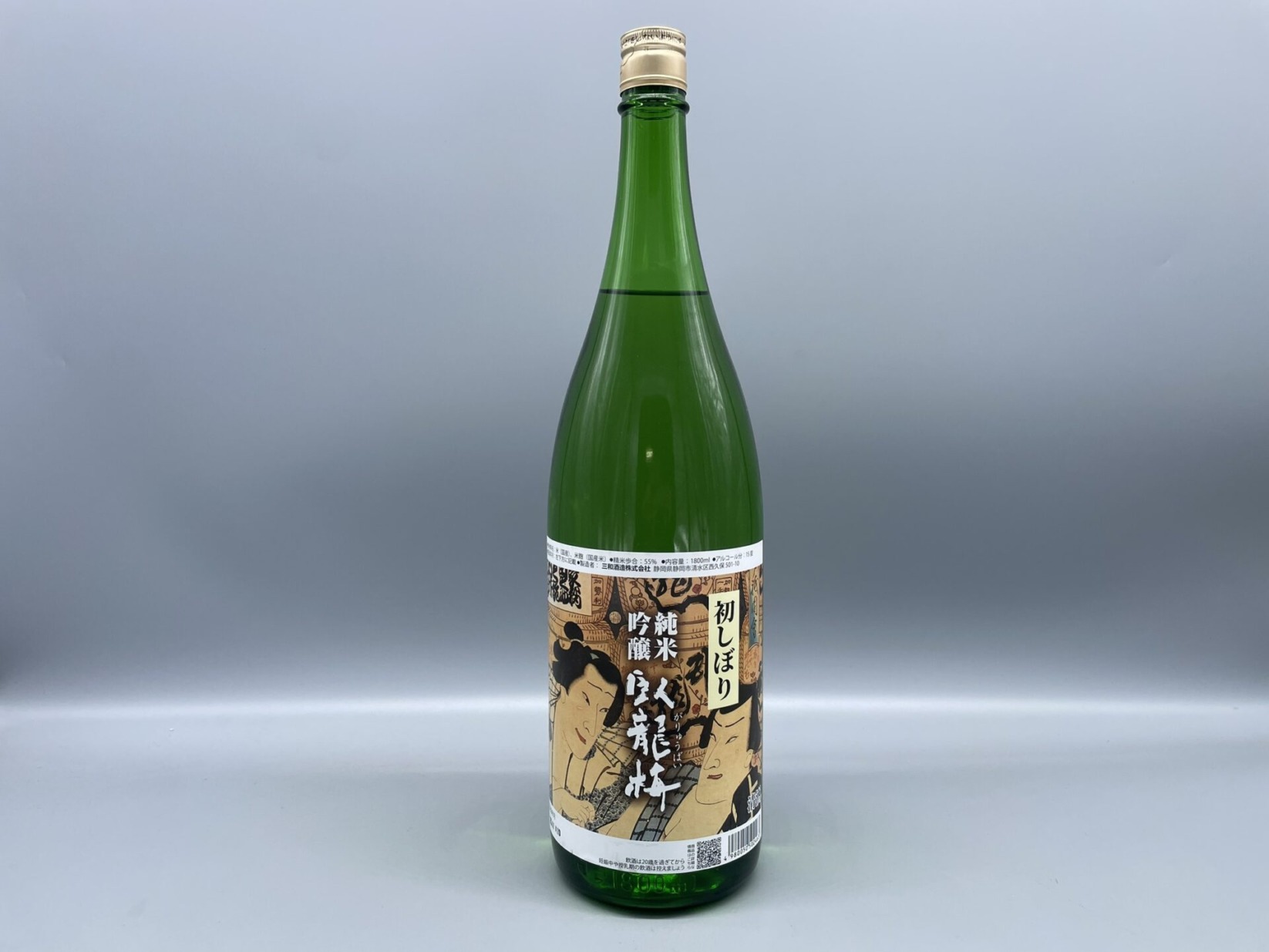 日本酒　臥龍梅 純米吟醸 初しぼり　1800ml