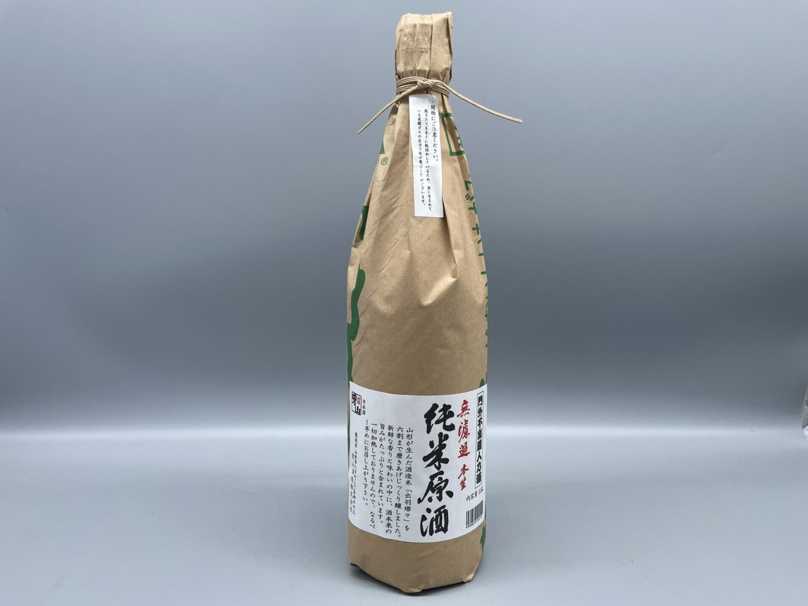 日本酒　羽陽男山　無濾過 本生 純米原酒　男山酒造　1800ml