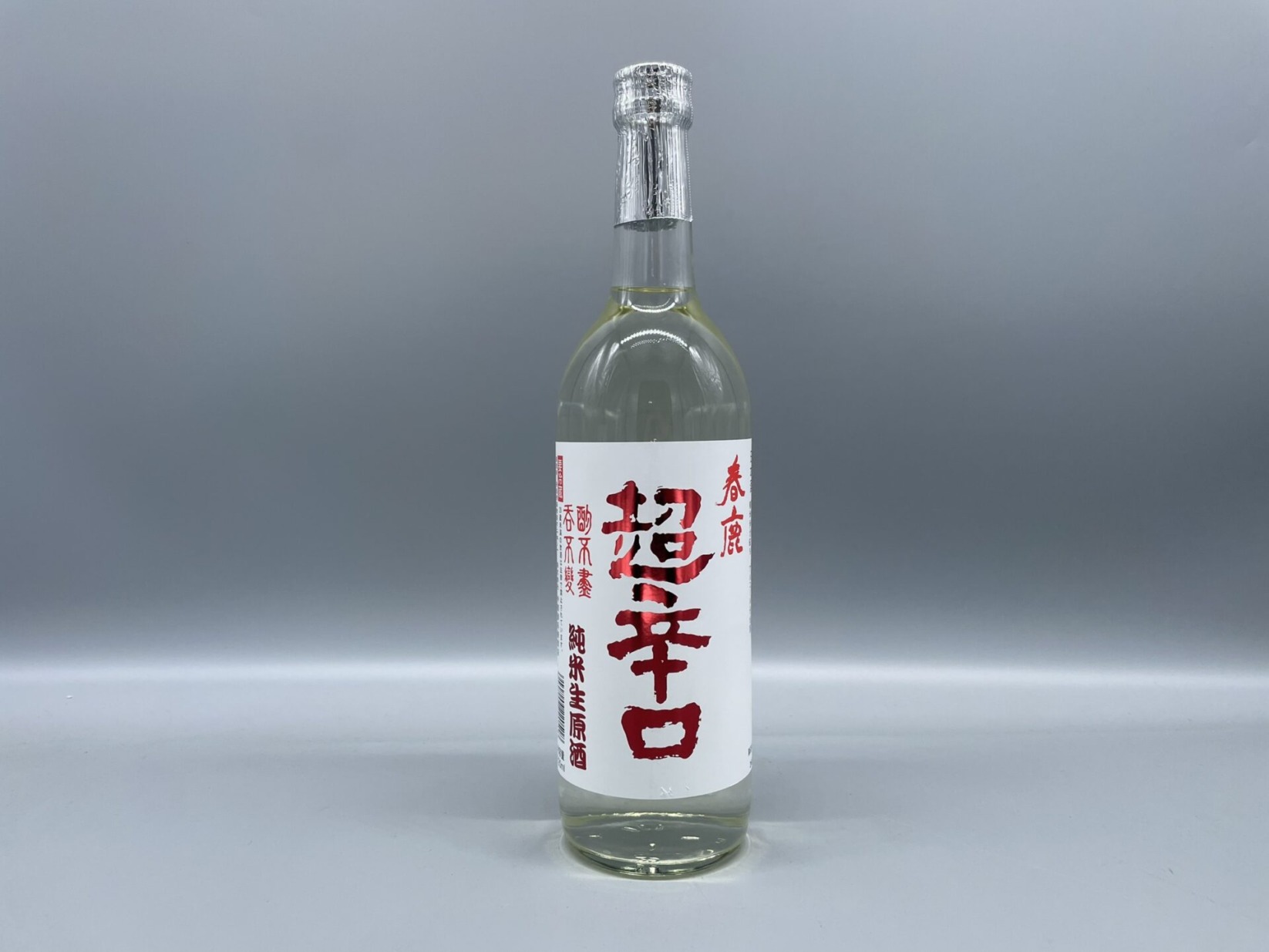日本酒　春鹿 純米超辛口しぼりたて 生原酒　今西清兵衛商店　720ml