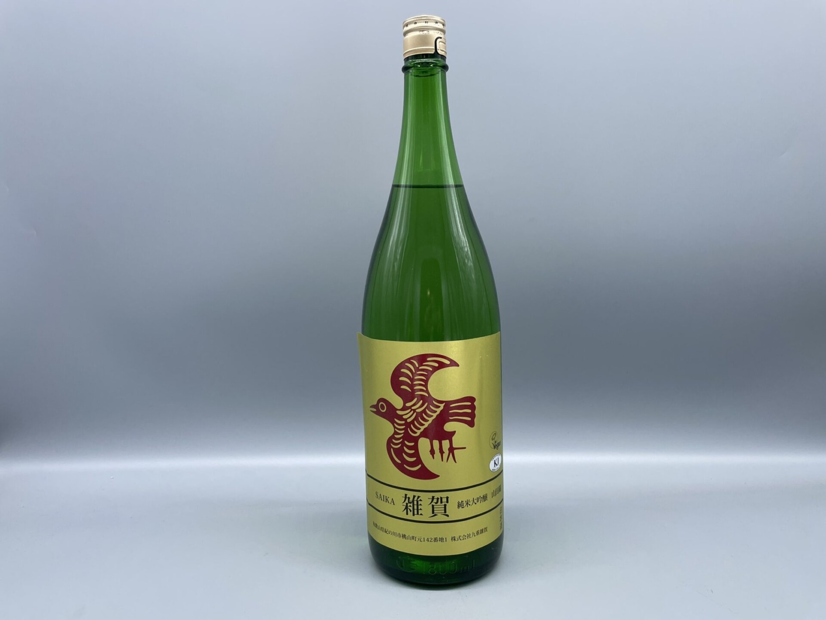 日本酒　雑賀　純米大吟醸　山田錦　1800ml