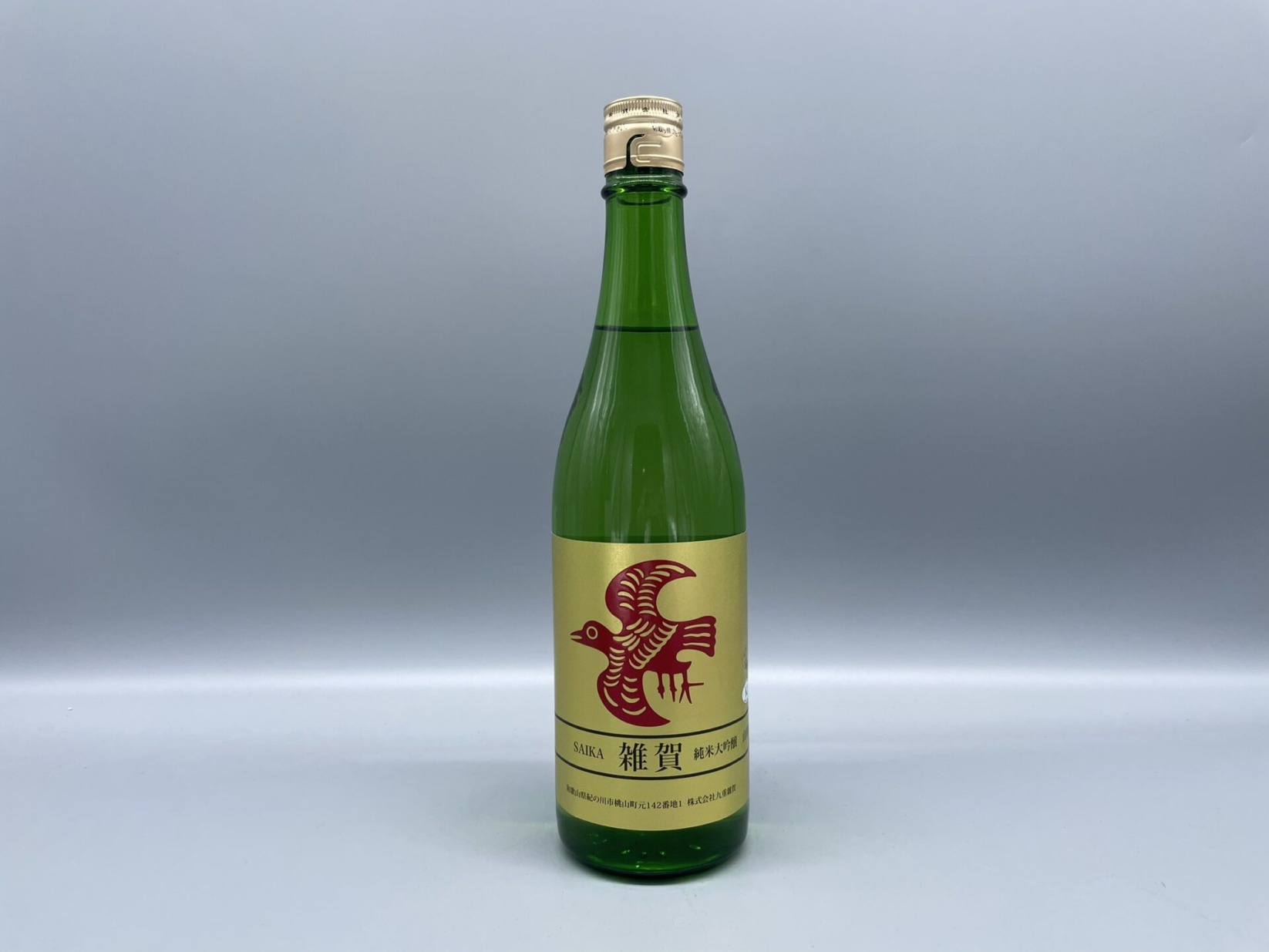 日本酒　雑賀　純米大吟醸　山田錦　720ml