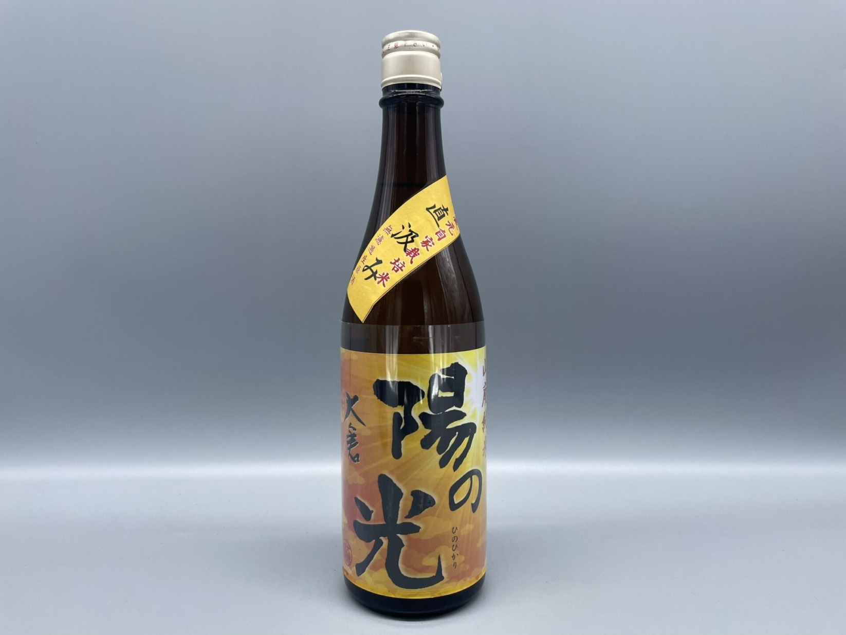 日本酒　大倉　陽の光　山廃純米　720ml