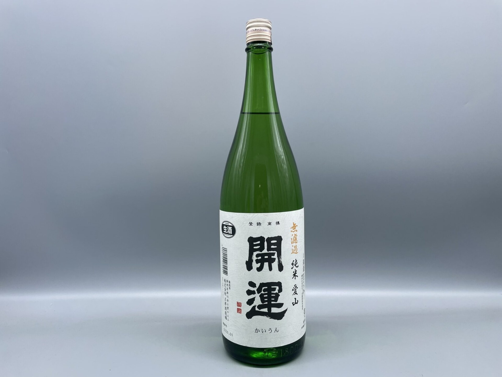 日本酒　開運　無濾過純米　愛山　1800ml