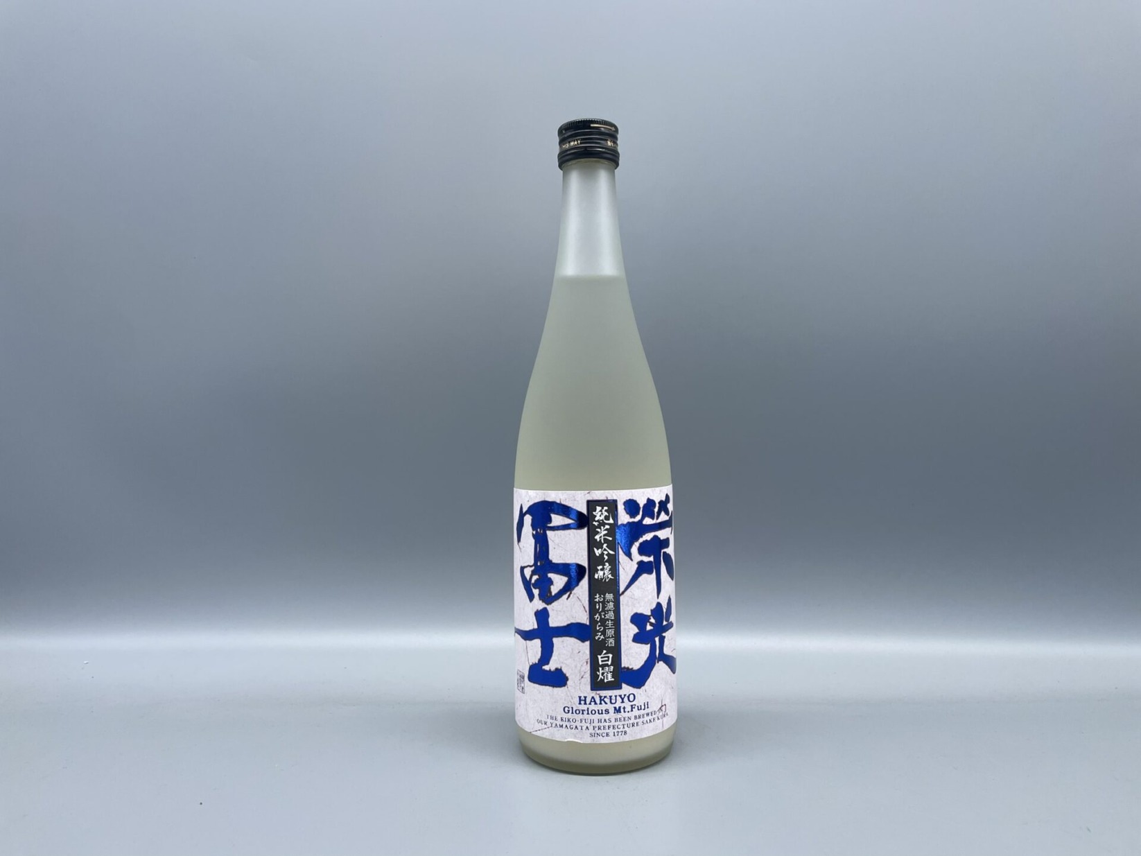 日本酒　栄光冨士 白燿 純米吟醸 おりがらみ 無濾過生原酒　720ml