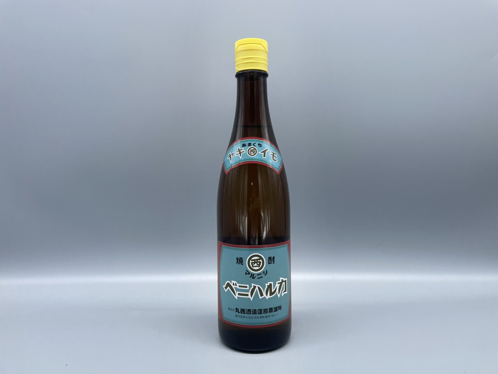 芋焼酎 マルニシ ベニハルカ　丸西酒造　　720ml　25度