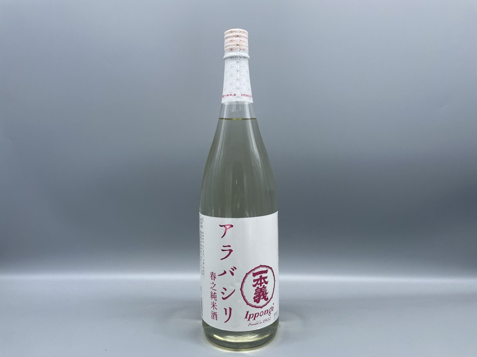 日本酒　一本義 アラバシリ 春之純米酒 無濾過生酒　1800ml　一本義久保本店