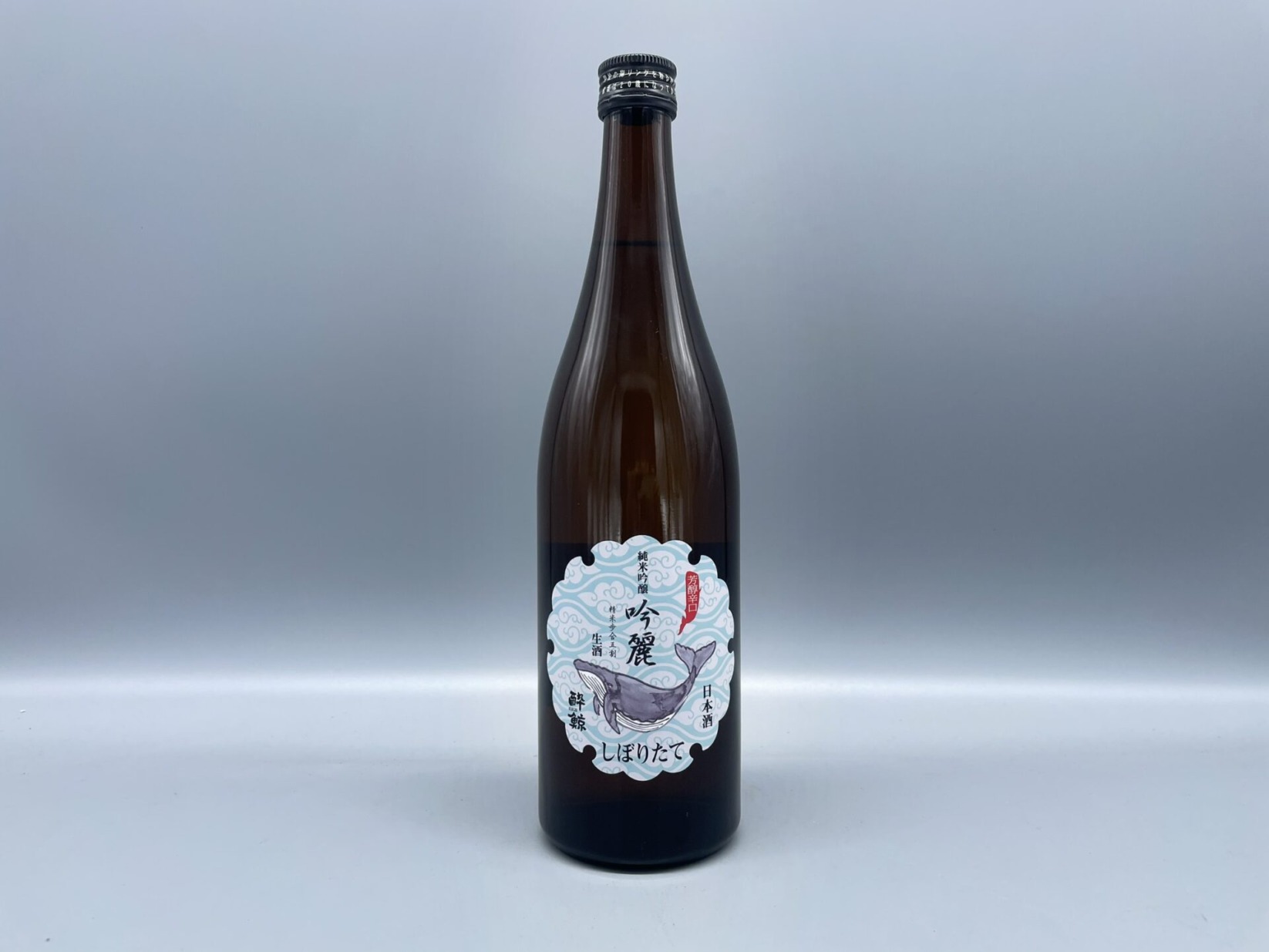 酔鯨 純米吟醸　しぼりたて 720ml 酔鯨酒造 高知県