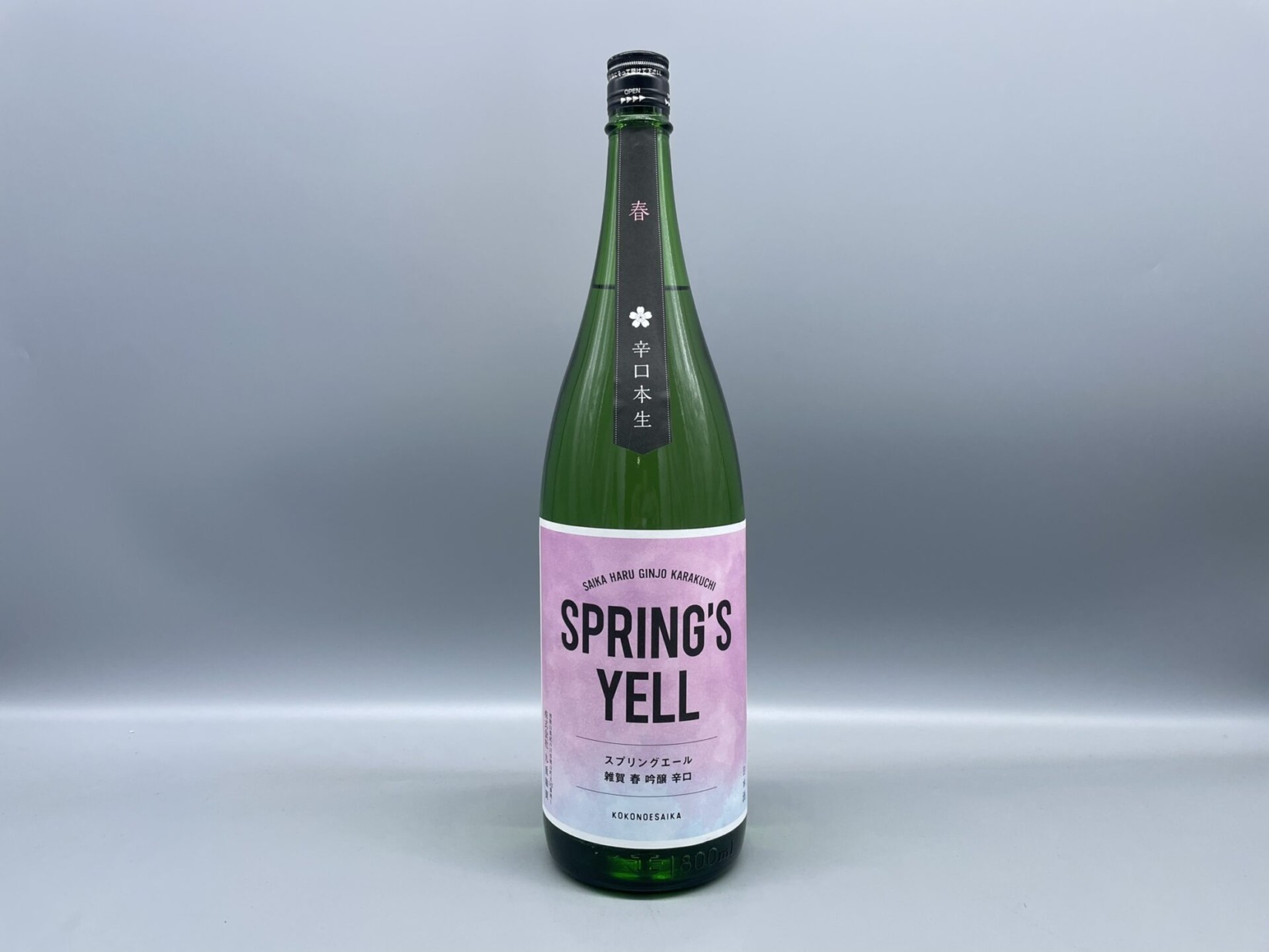 日本酒　SPRING’S YELL　スプリングス エール　雑賀　春　吟醸　1800ml