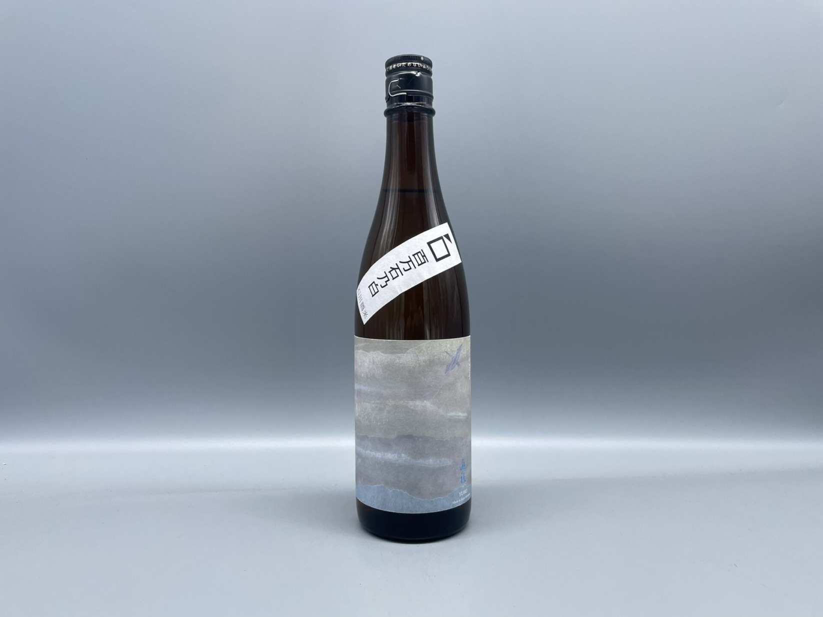 日本酒　遊穂 百万石ノ白 生もと純米　御祖酒造　720ml