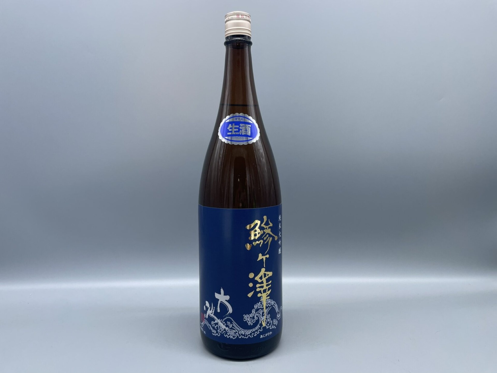 日本酒　鯵ヶ澤　大波　純米大吟醸無濾過生原酒　尾崎酒造　1800ml