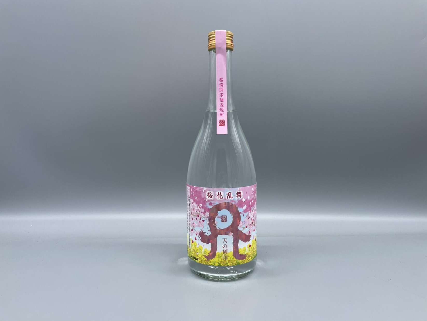 麦焼酎　天の刻印 桜花乱舞　佐藤焼酎製造場 720ml