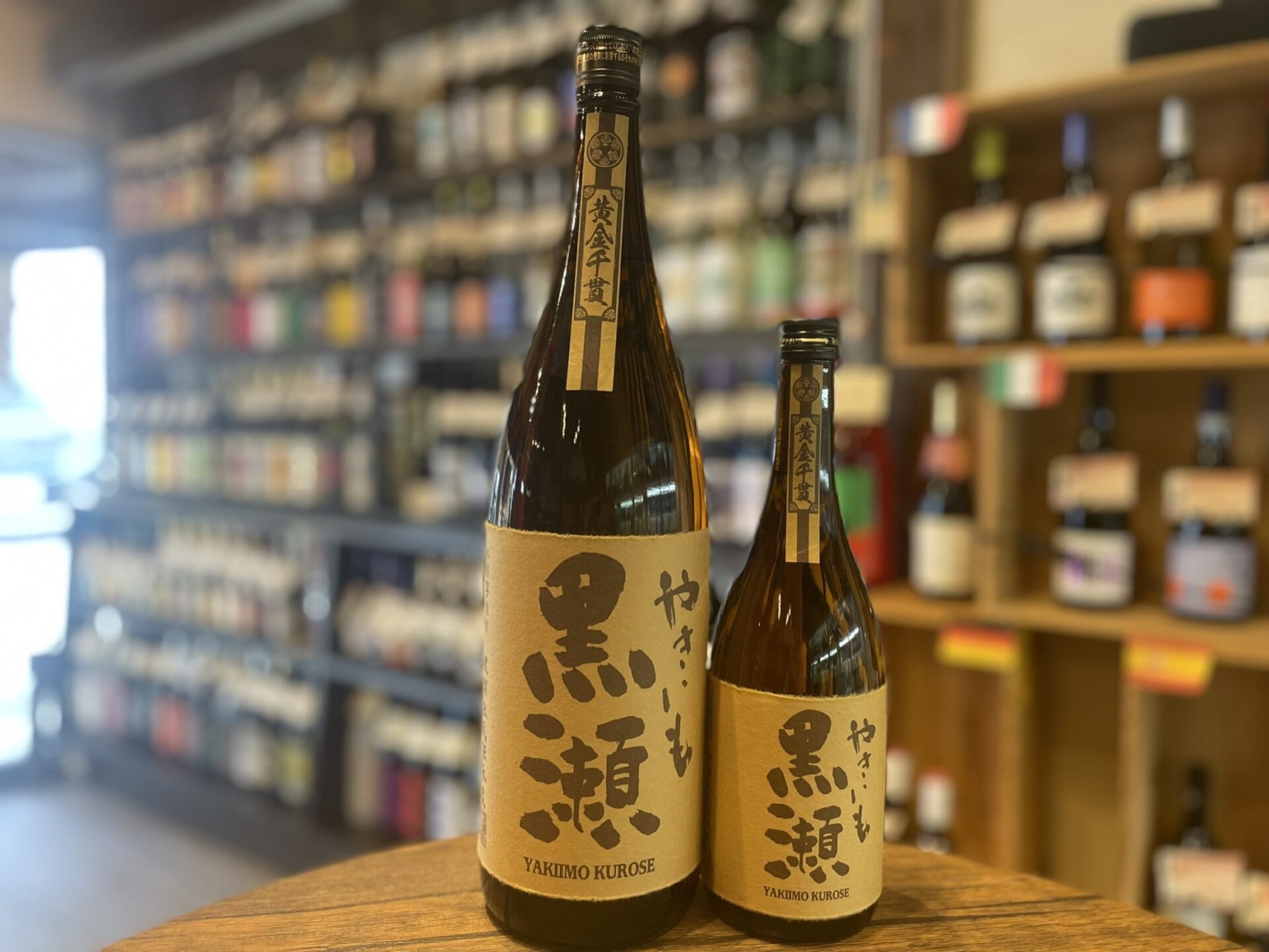 芋焼酎　やきいも 黒瀬　鹿児島酒造　1800ml,720ml