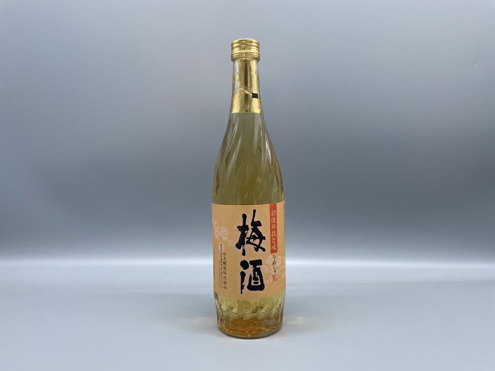 彩煌の梅酒　白玉醸造　1800ml　白玉醸造　720ml
