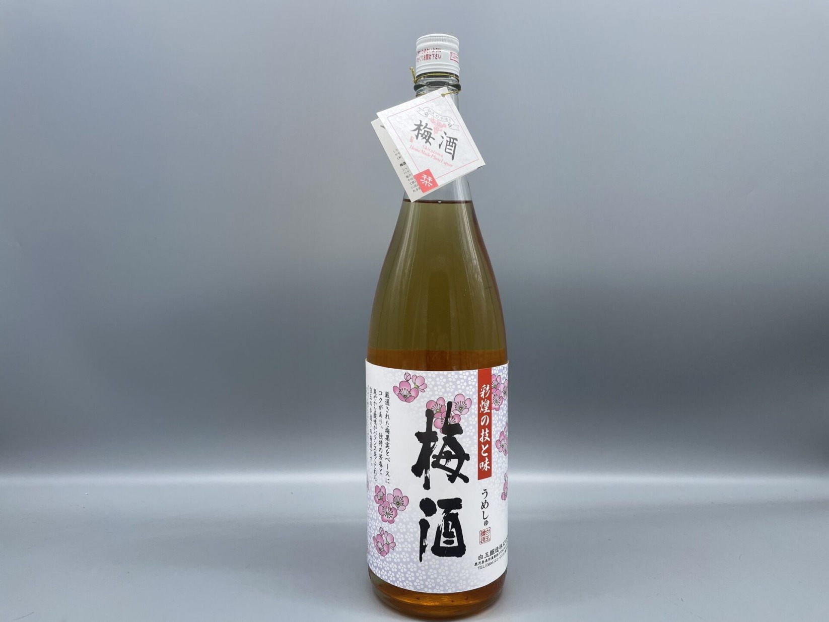 彩煌の梅酒　白玉醸造　1800ml　白玉醸造　1800ml