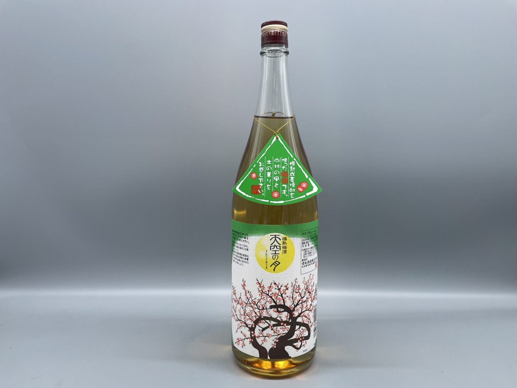 樽熟梅酒　天空の月　老松酒造　1800ml　12度