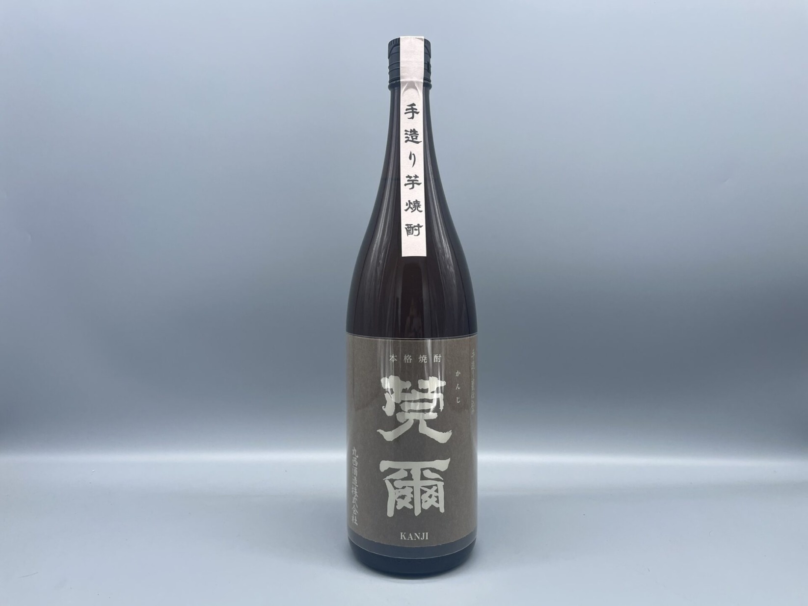 芋焼酎　莞爾(かんじ)　丸西酒造　1800ml　25度