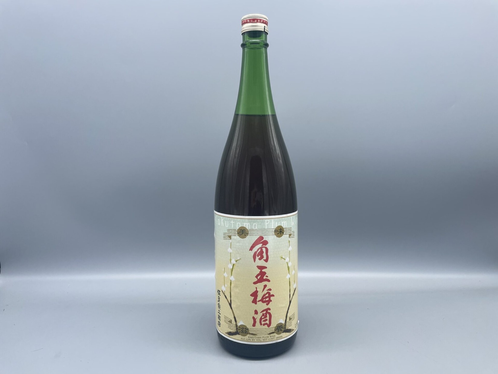 角玉梅酒　佐多宗二商店　1800ml　12度