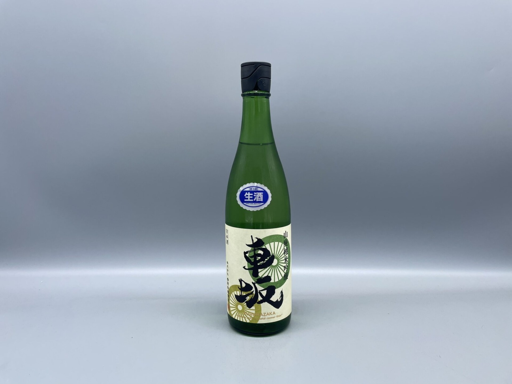 日本酒　車坂 山廃純米吟醸 生酒　2025BY　吉村秀雄商店　720ml