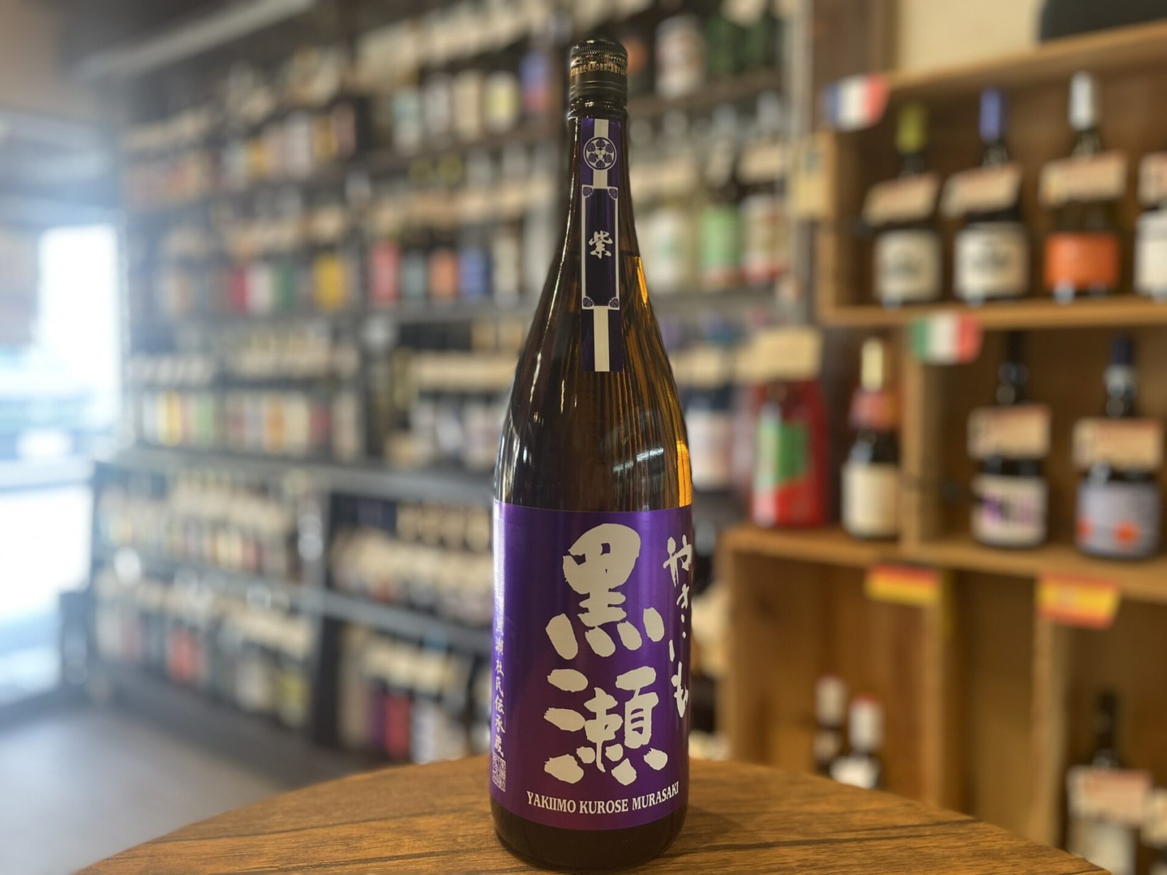 芋焼酎　やきいも黒瀬 紫　鹿児島酒造　1800ml　25度