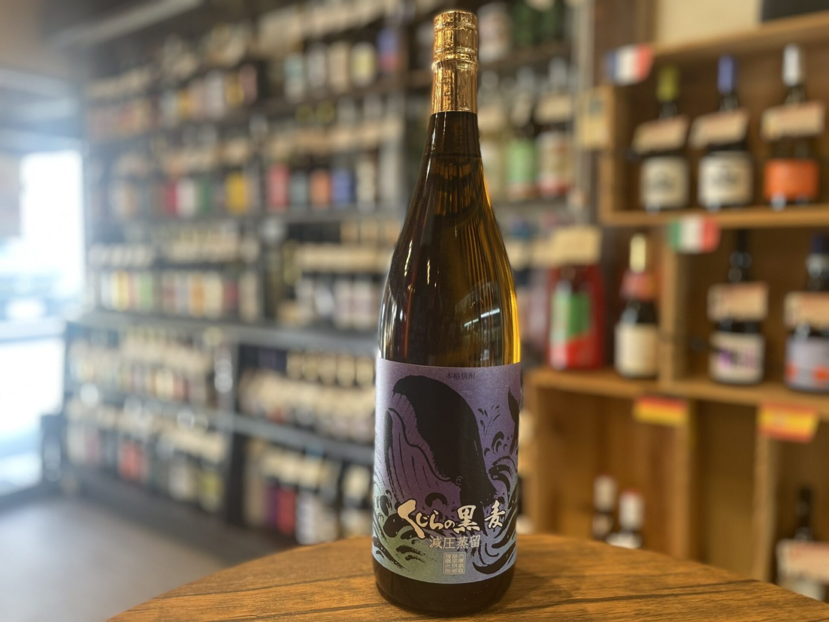 麦焼酎　くじらの黒 麦　大海酒造　1800ml