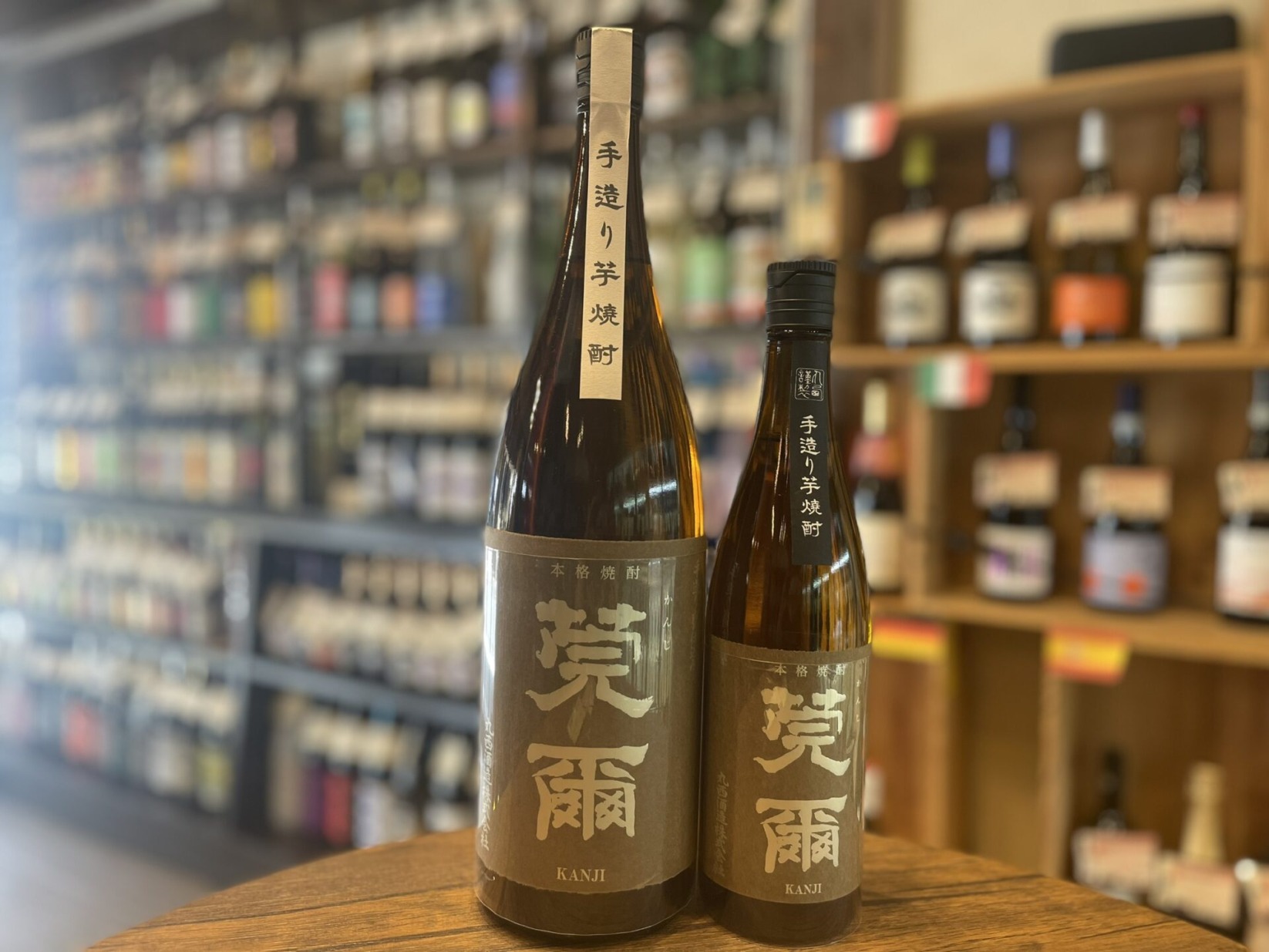 芋焼酎　莞爾(かんじ)　丸西酒造　1800ml,720ml　25度