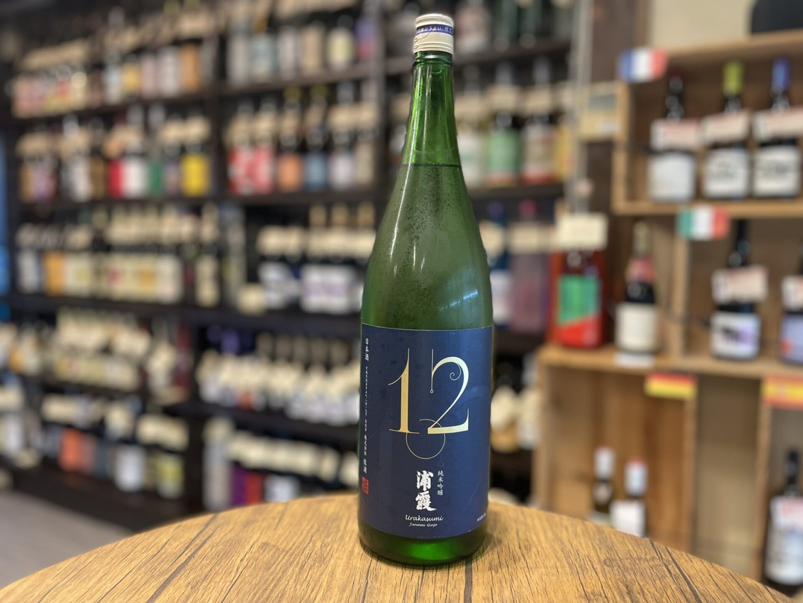 日本酒　浦霞No.12　純米吟醸　佐浦　1800ml