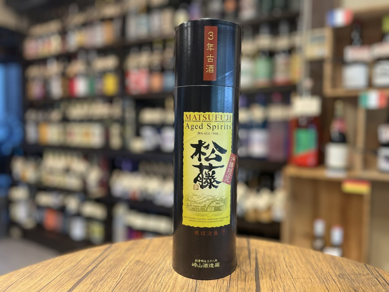 泡盛　松藤　3年古酒　崎山酒造廠　720ml　30度