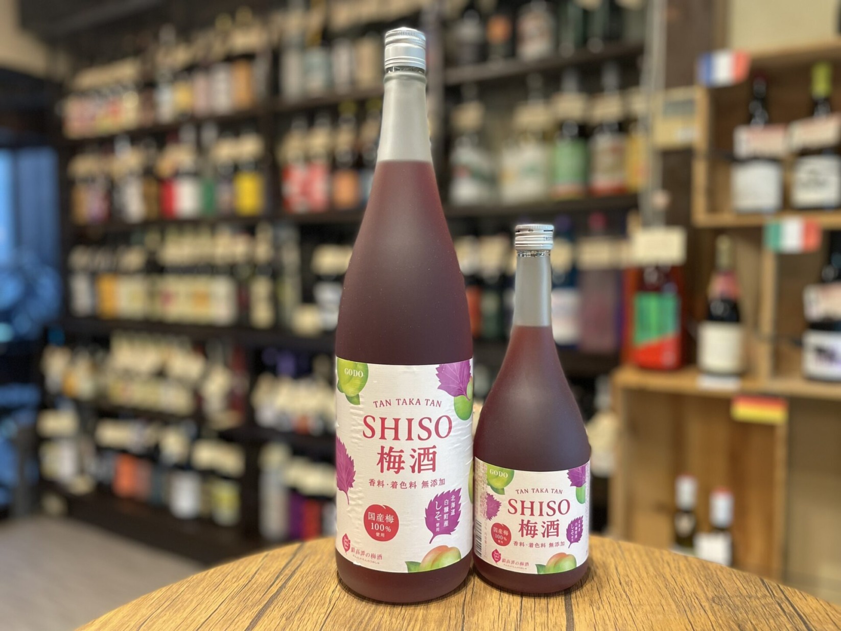 しそ梅酒　TAN TAKA TAN SHISO梅酒　鍛高譚の梅酒　1800ml,720ml　12度