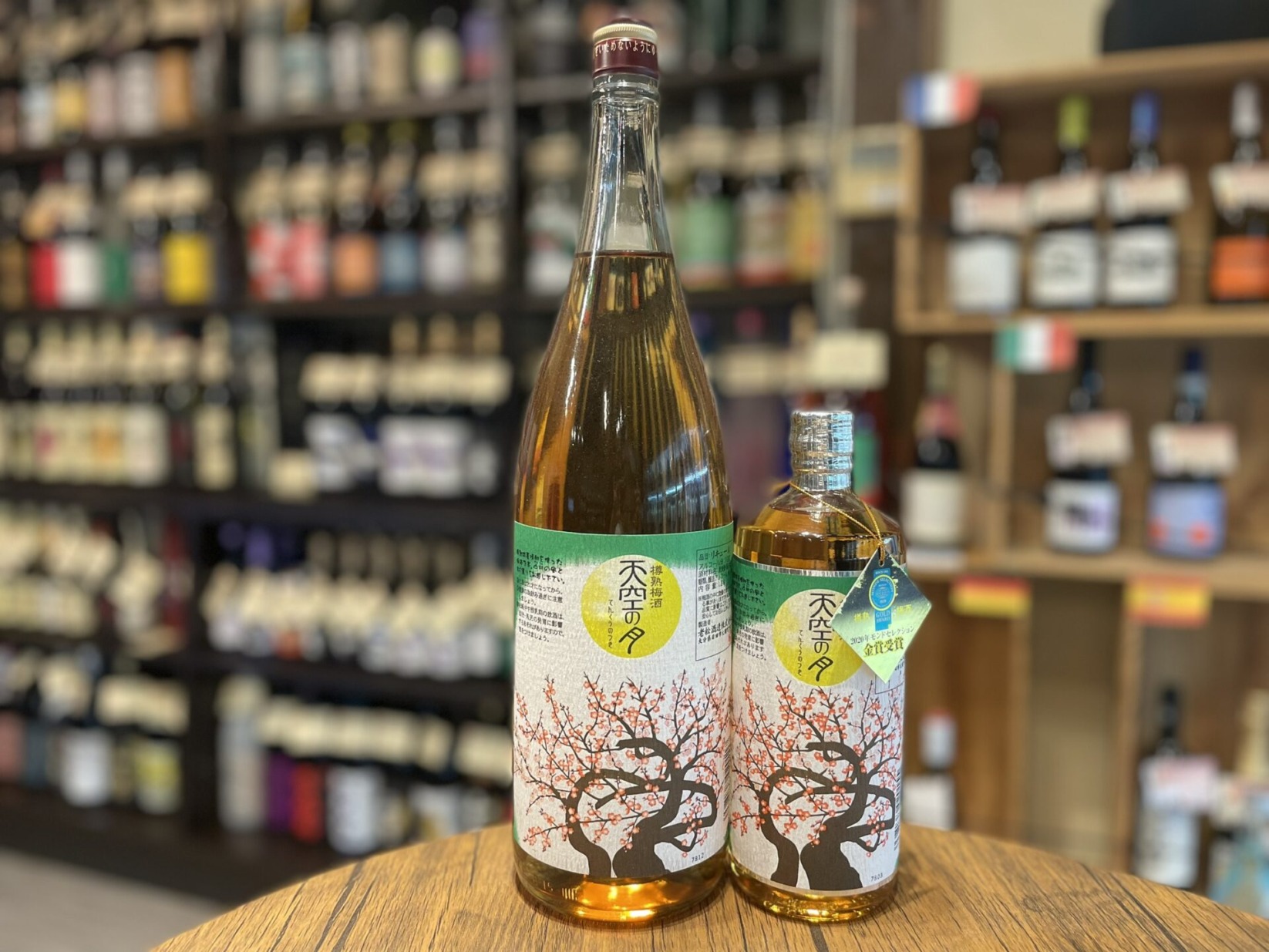樽熟梅酒　天空の月　老松酒造　1800ml,720ml　12度