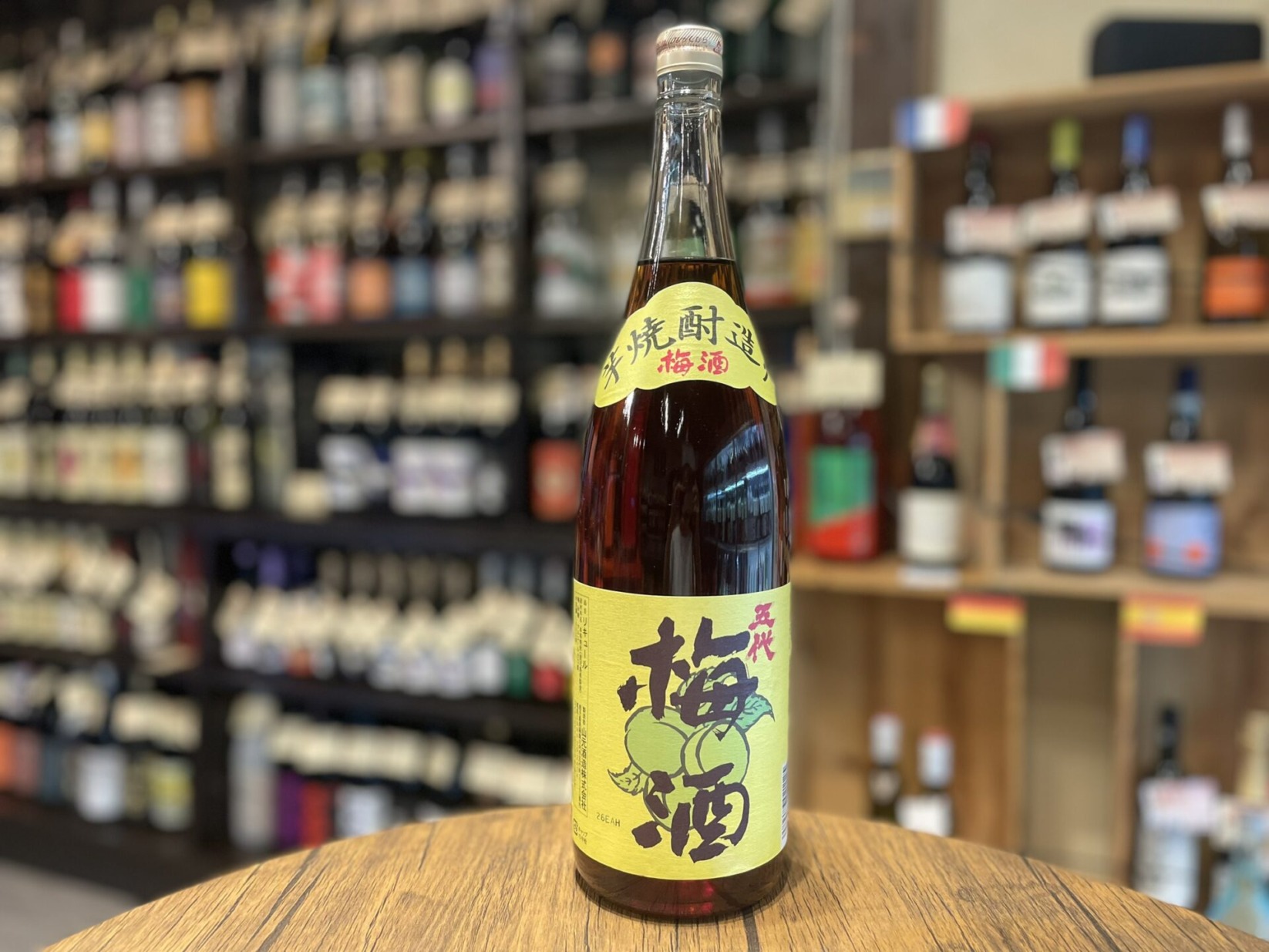 芋焼酎造り 五代梅酒　山元酒造　1800ml　12度