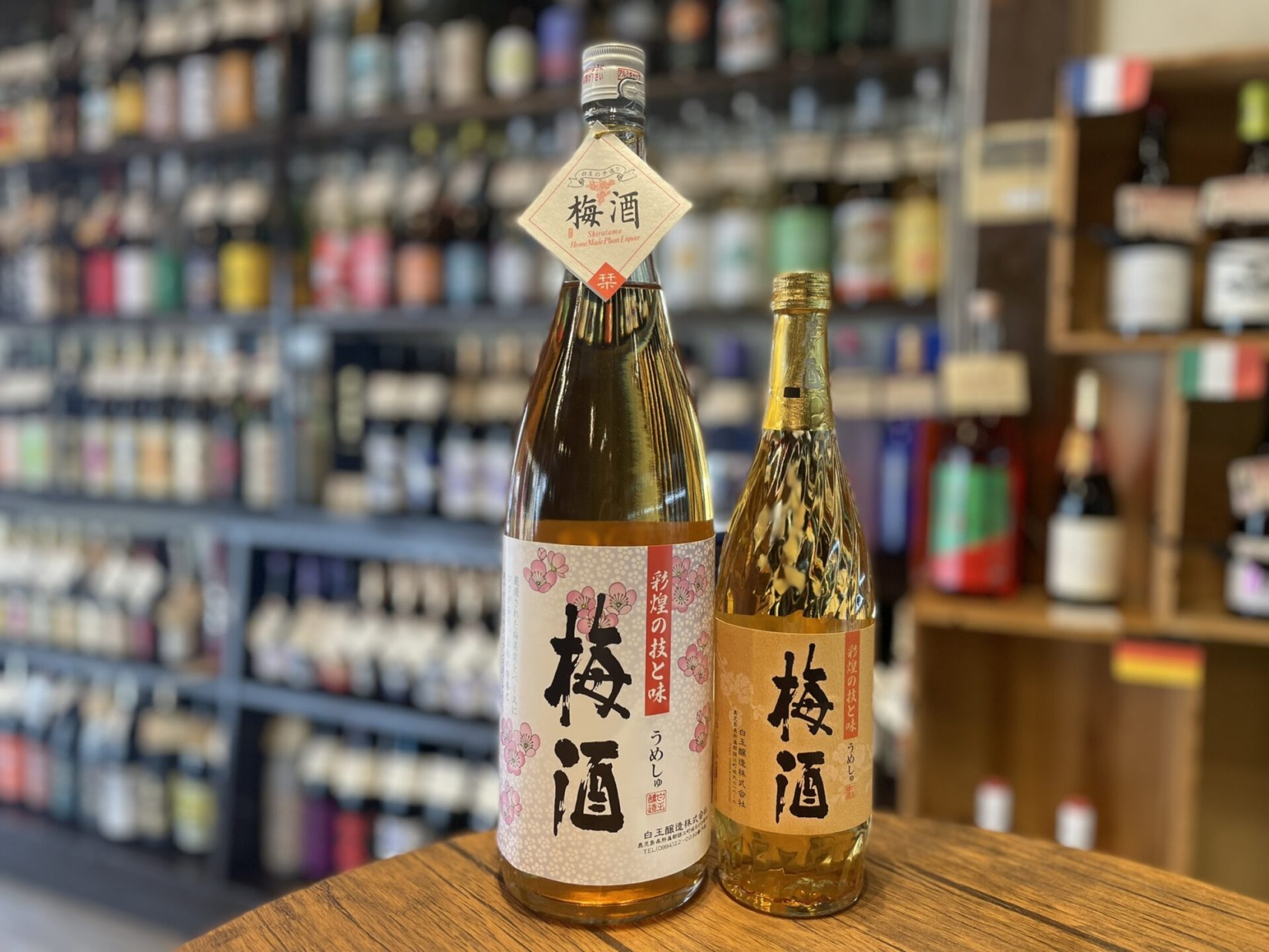 彩煌の梅酒　白玉醸造　1800ml,720