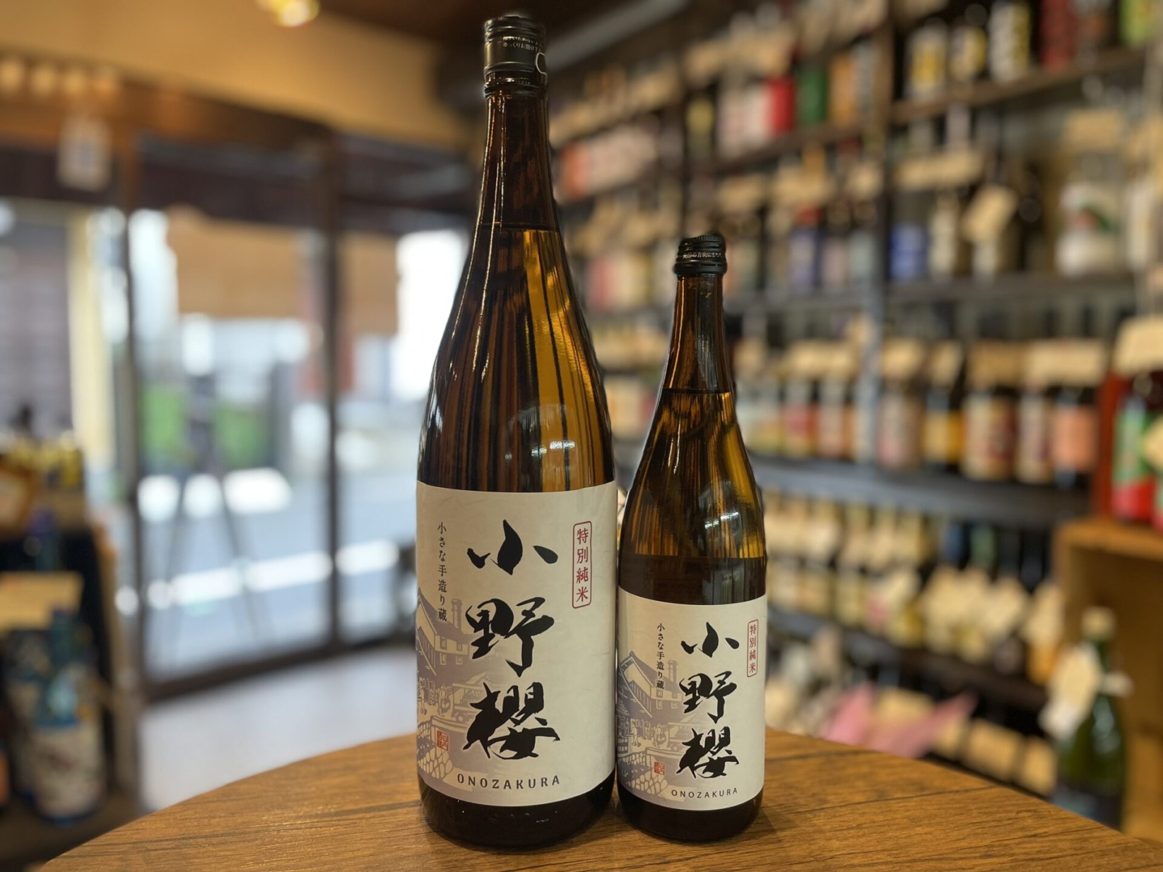 日本酒　小野櫻 特別純米 火入 木槽しぼり　山内酒造　1800ml,720ml