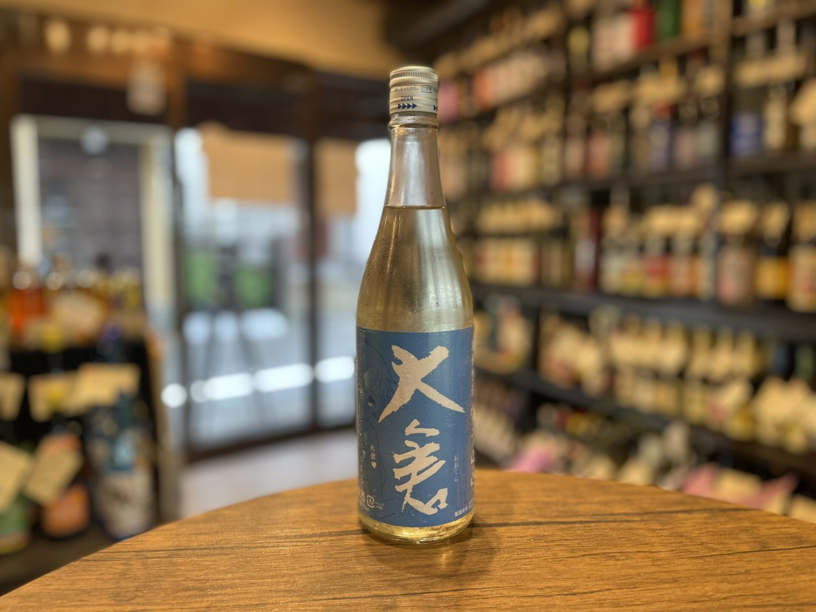 日本酒　大倉　夏うらら　純米生酒　大倉本家　720ml