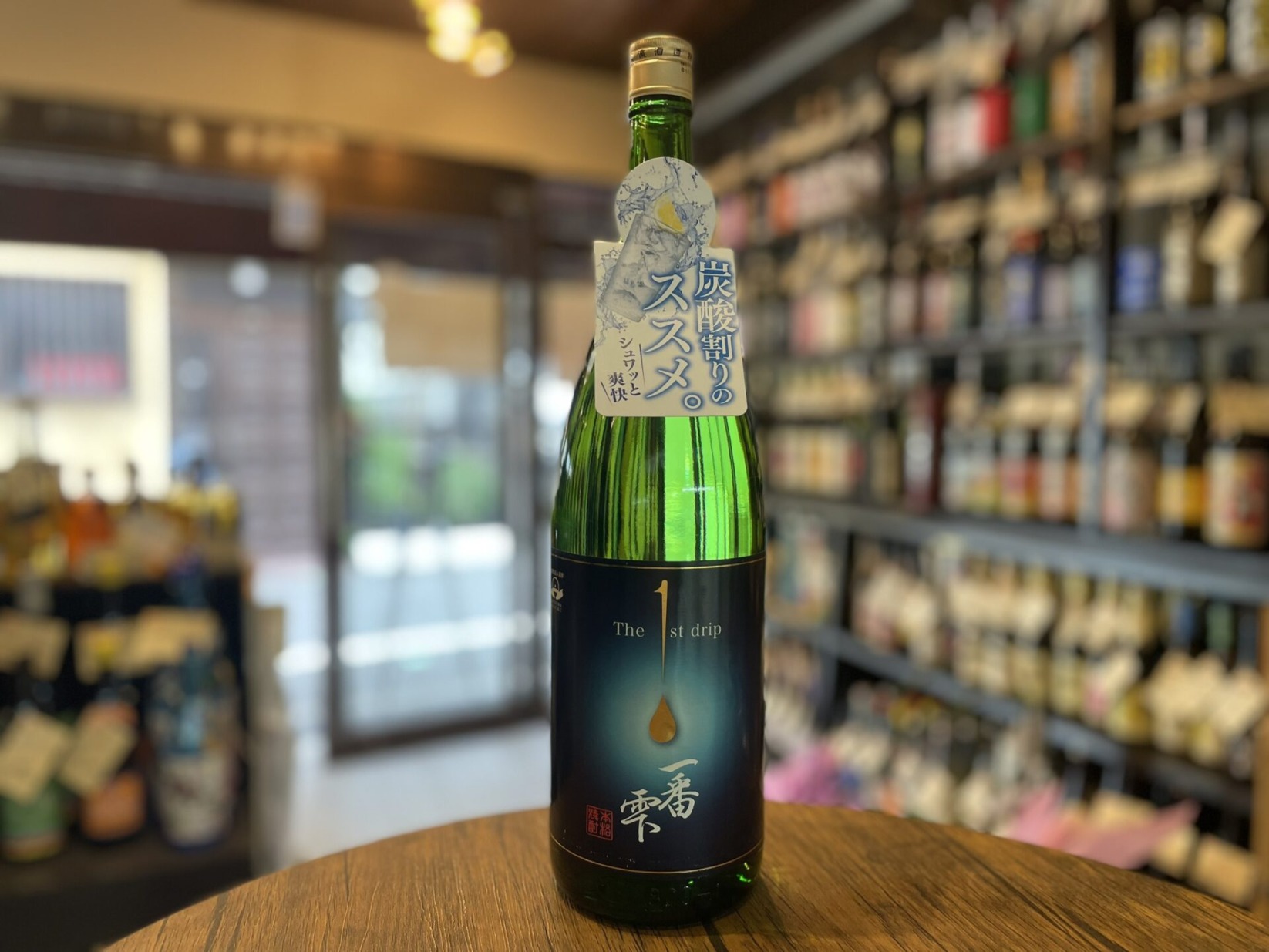 芋焼酎　一番雫　大海酒造　1800ml