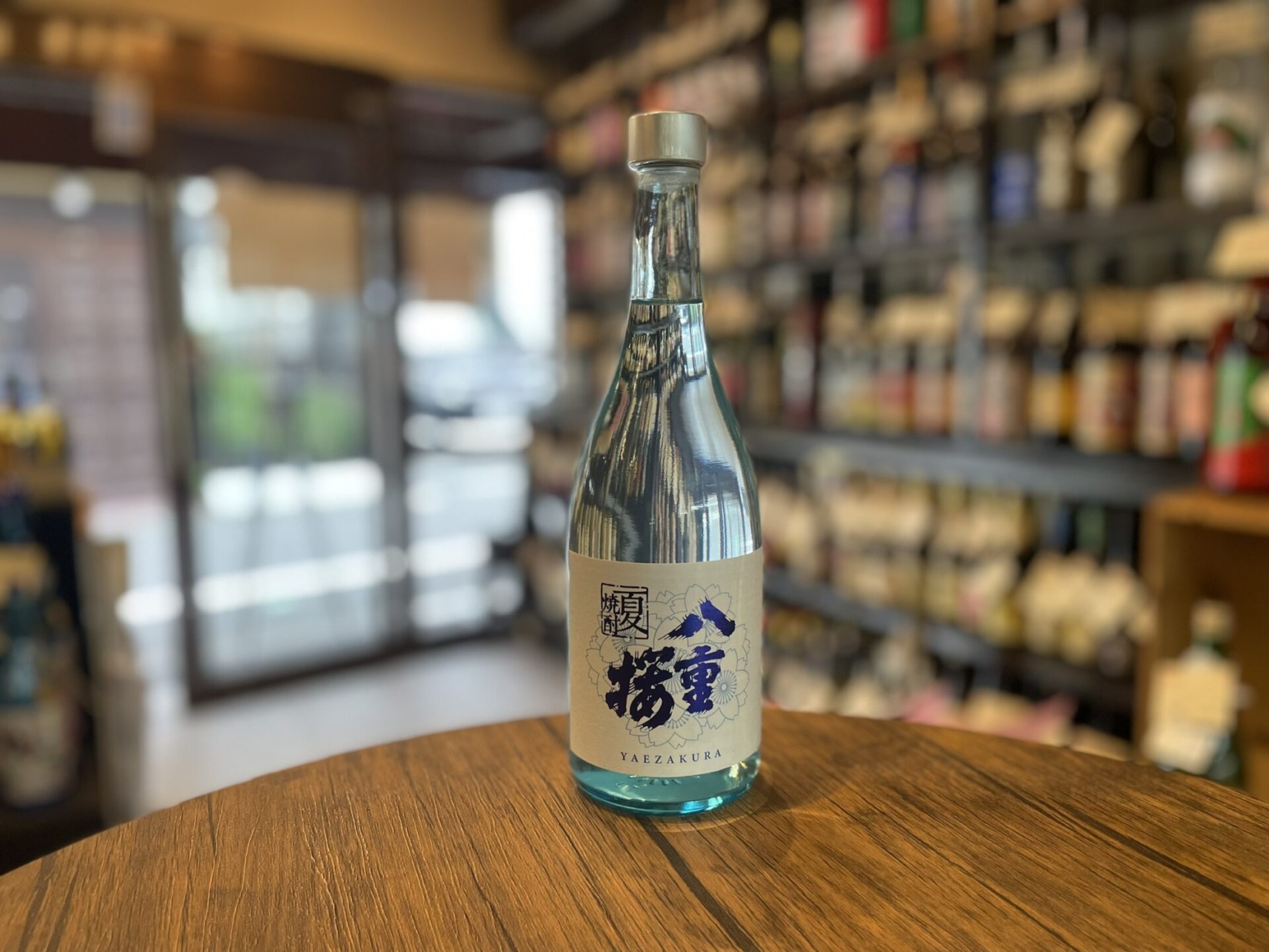 芋焼酎　夏焼酎 八重桜　吉澤醸造　720ml