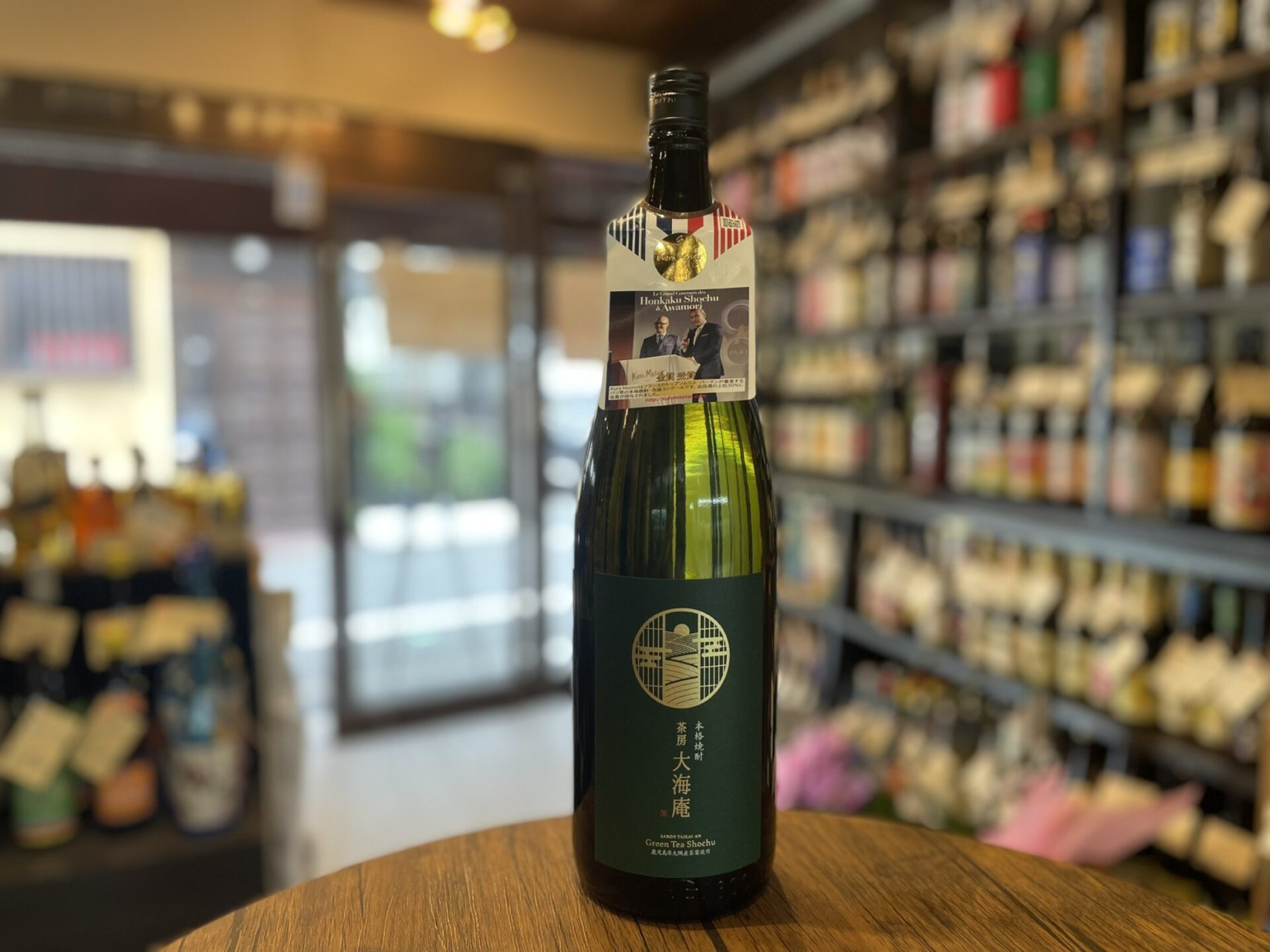 芋焼酎　茶房 大海庵　大海酒造　1800ml　25度