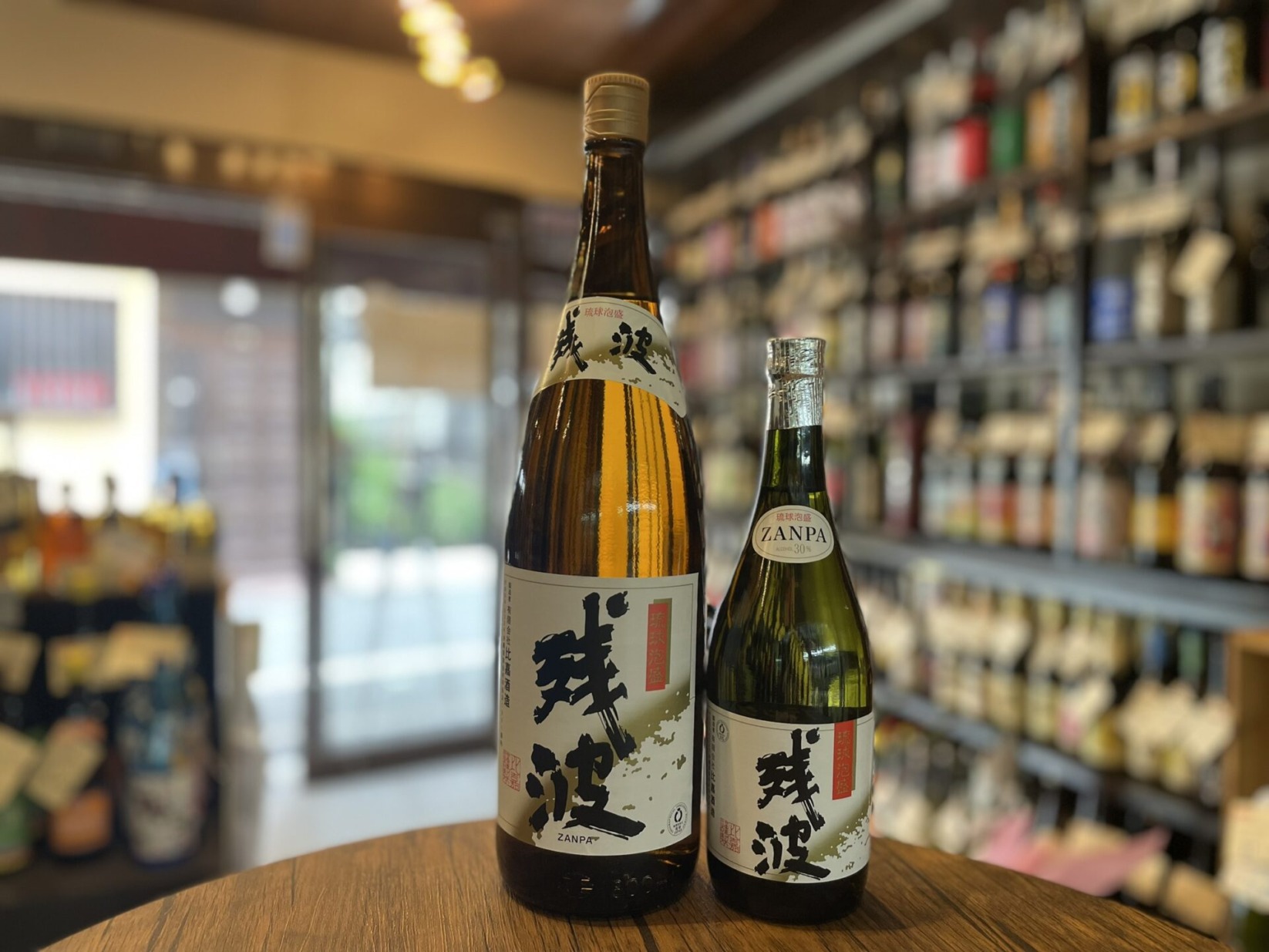 泡盛　残波　1800ml,720ml　30度　