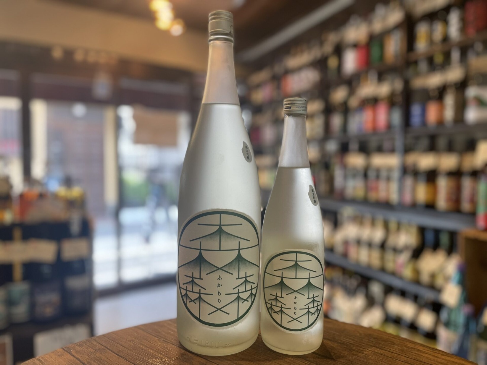 【クール便推奨】日本酒　ふかもり 純米吟醸　生酒　山内酒造　1800ml,720ml