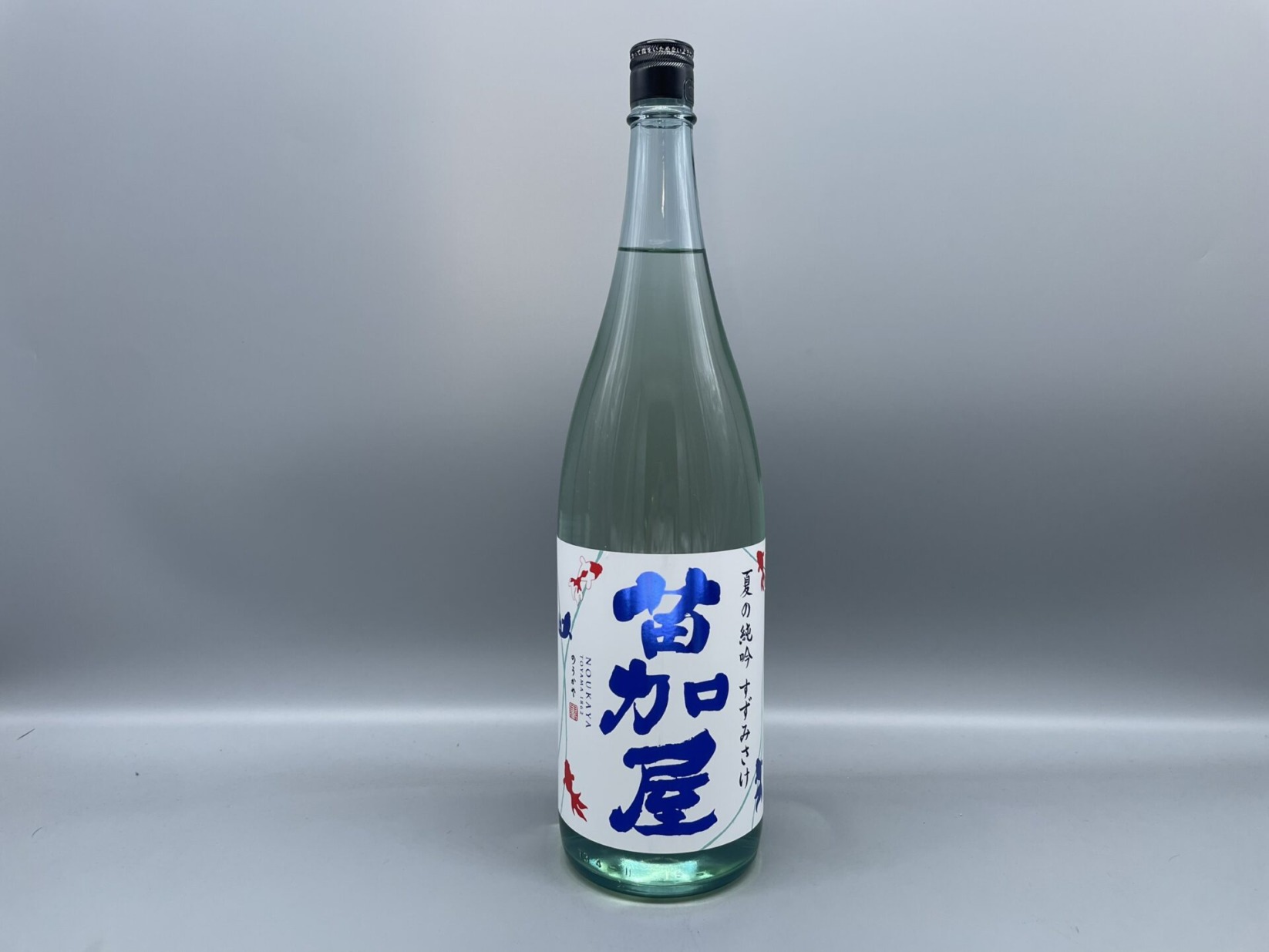 日本酒　苗加屋 夏の純吟 すずみさけ　若鶴酒造　1800ml