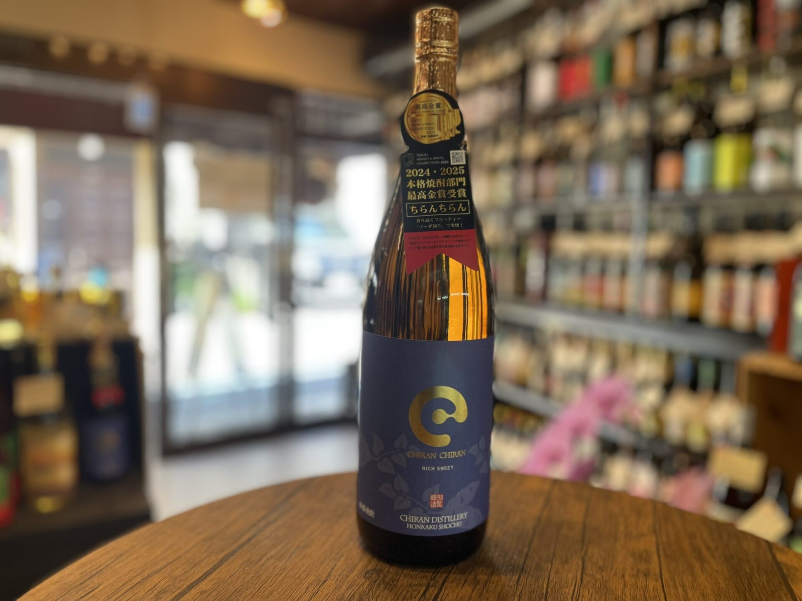 芋焼酎　ちらんちらん　知覧醸造　1800ml　25度