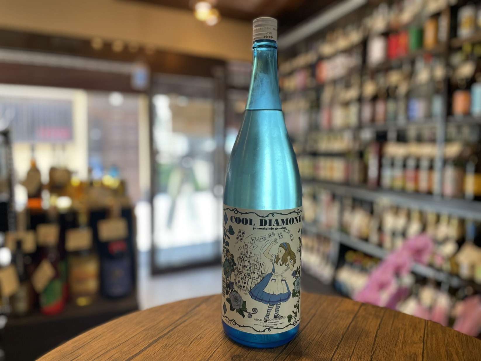 【クール便推奨】日本酒　クールダイヤモンド（アリス）純米吟醸 原酒 　妙高酒造　1800ml