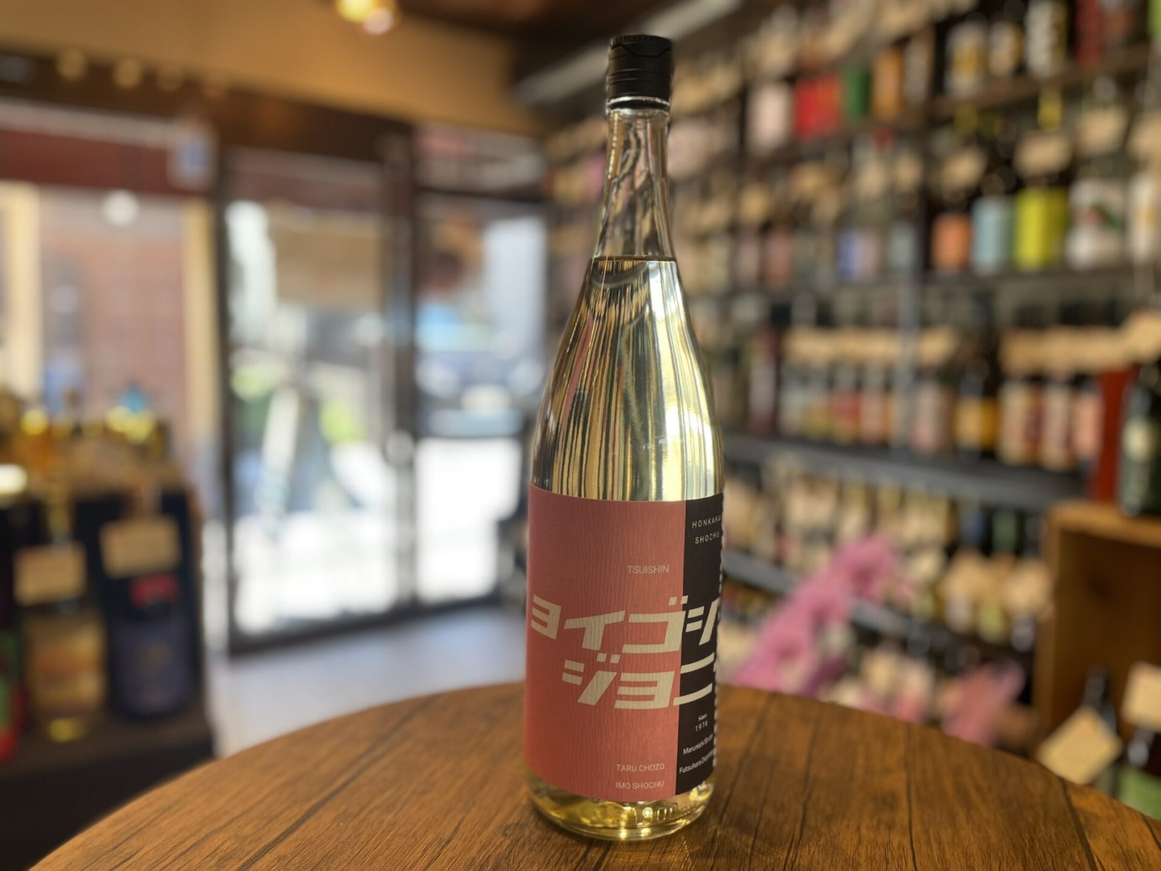 芋焼酎　ヨイゴシジョニー　丸西酒造　1800ml　25度