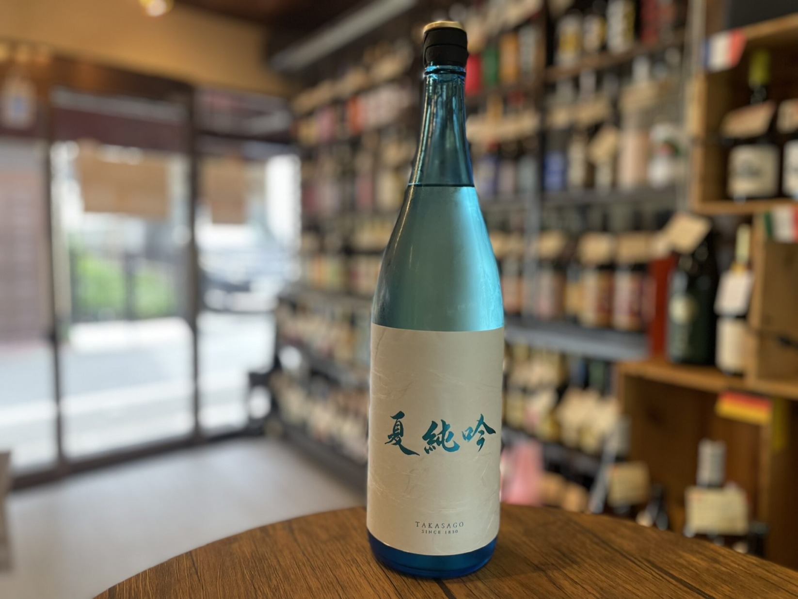 日本酒　高砂　夏純吟　富士高砂　1800ml