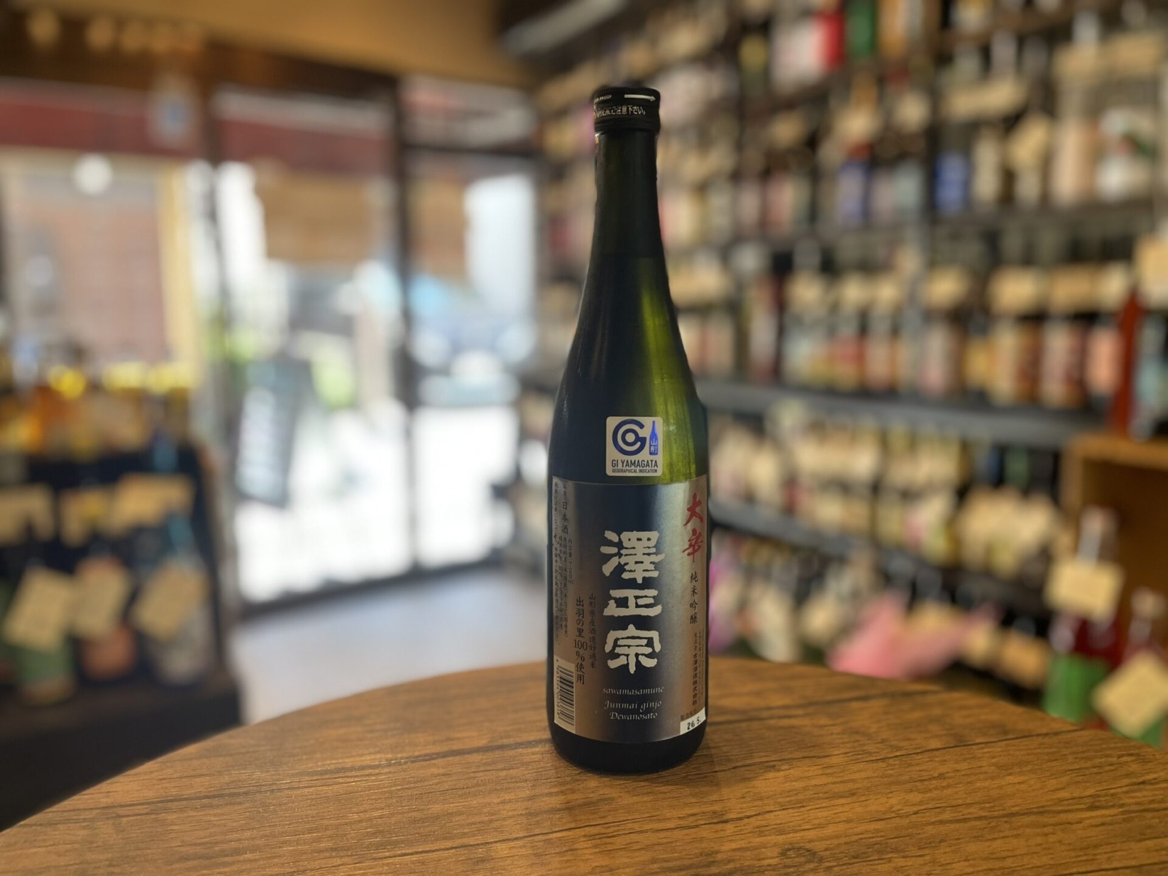 日本酒 澤正宗 大辛　純米吟醸　古澤酒造　720ml