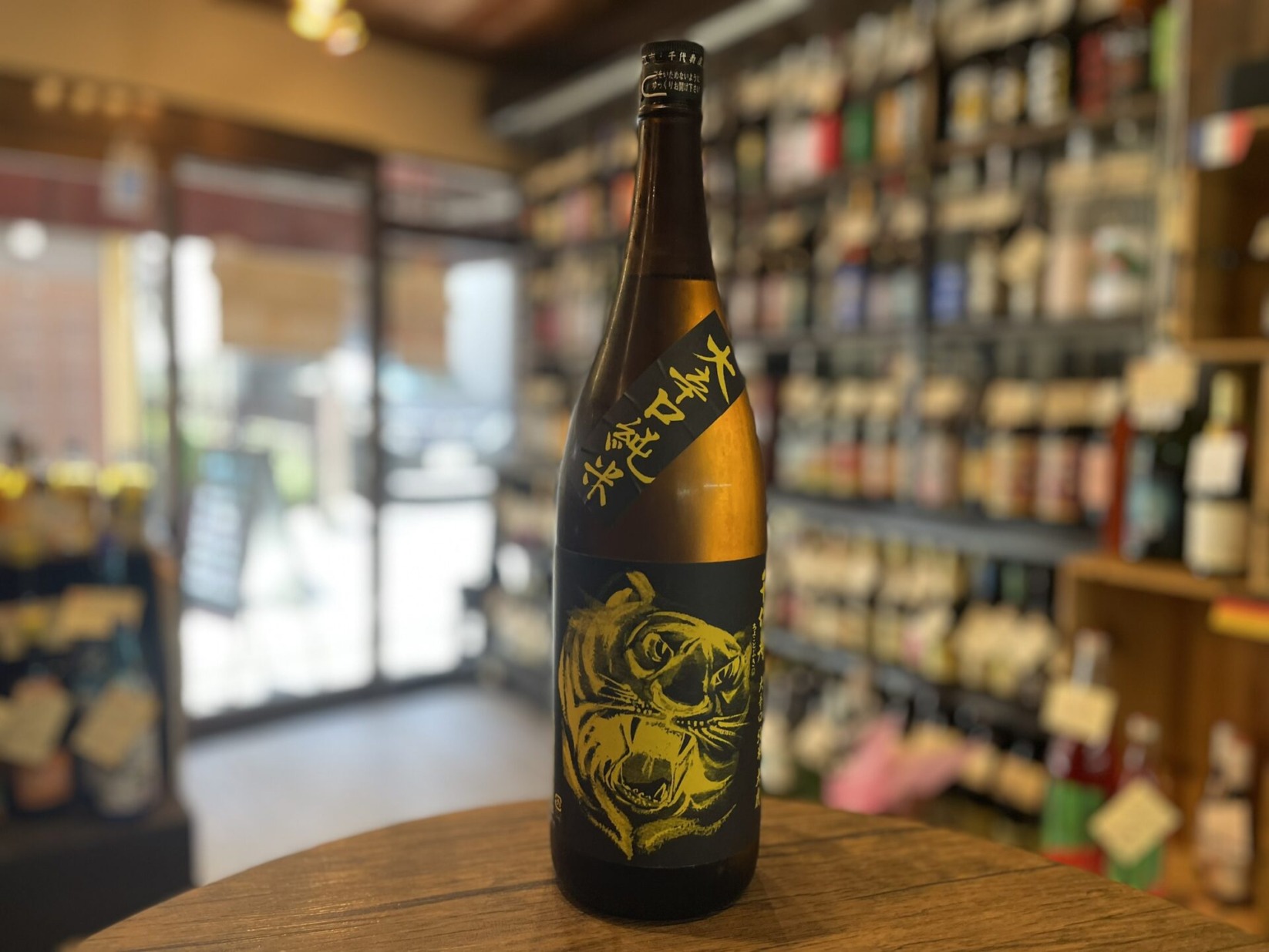 日本酒　千代寿 大辛口 純米酒 大虎 イエローバージョン　千代寿虎屋　1800ml