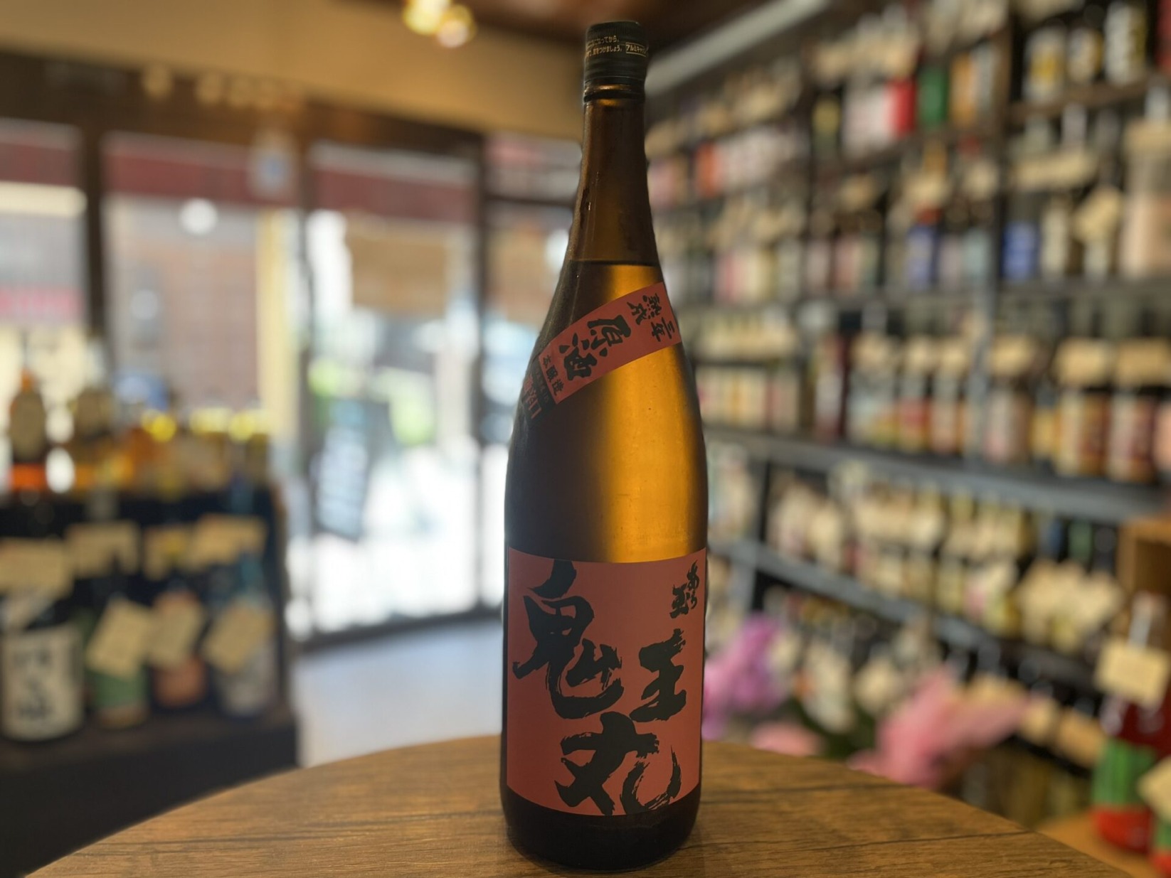 日本酒　あら玉 激辛口 3年熟成原酒 鬼王丸　赤鬼　和田酒造　1800ml
