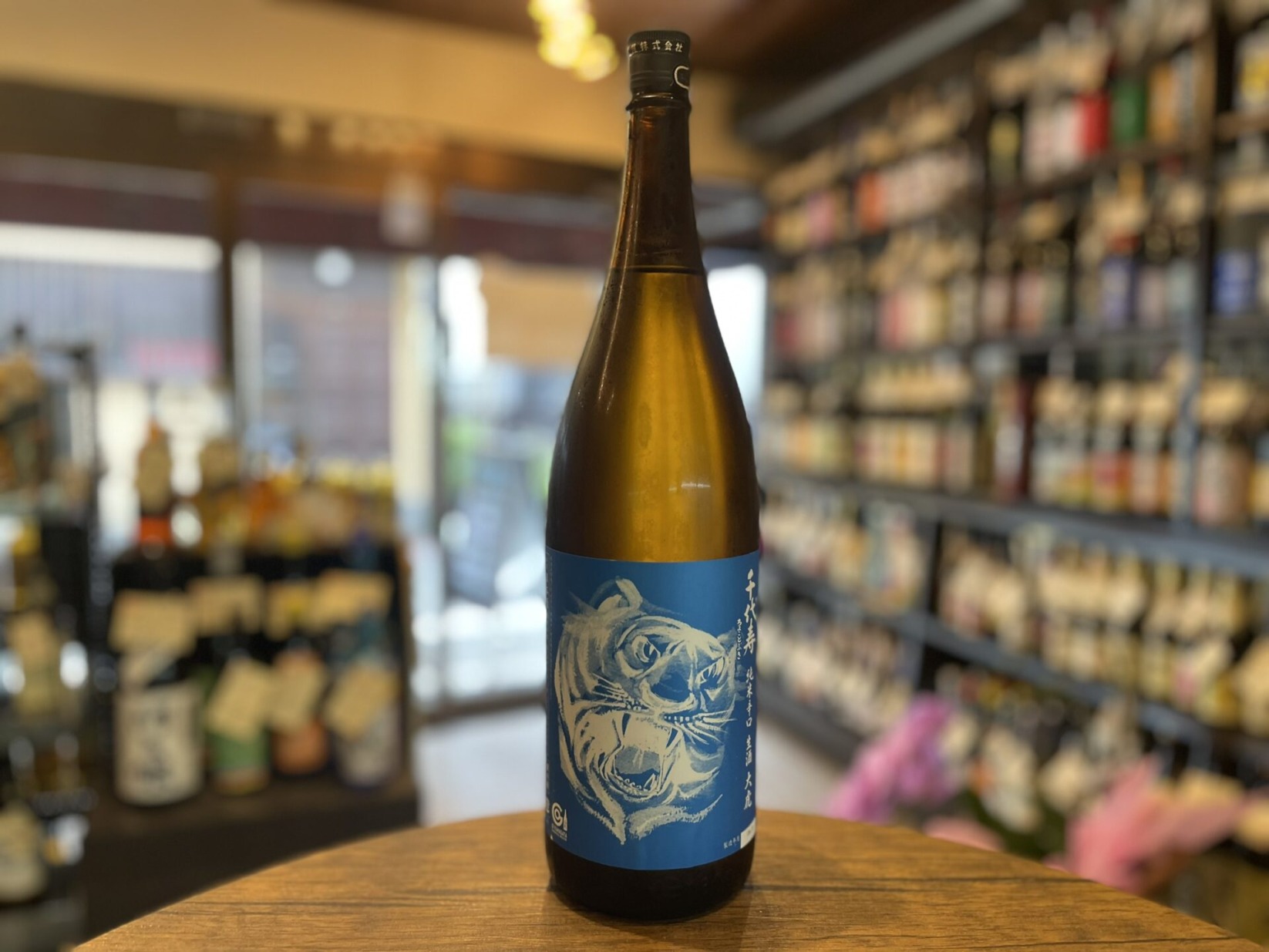 日本酒　千代寿 純米辛口生酒 大虎　千代寿虎屋　1800ml