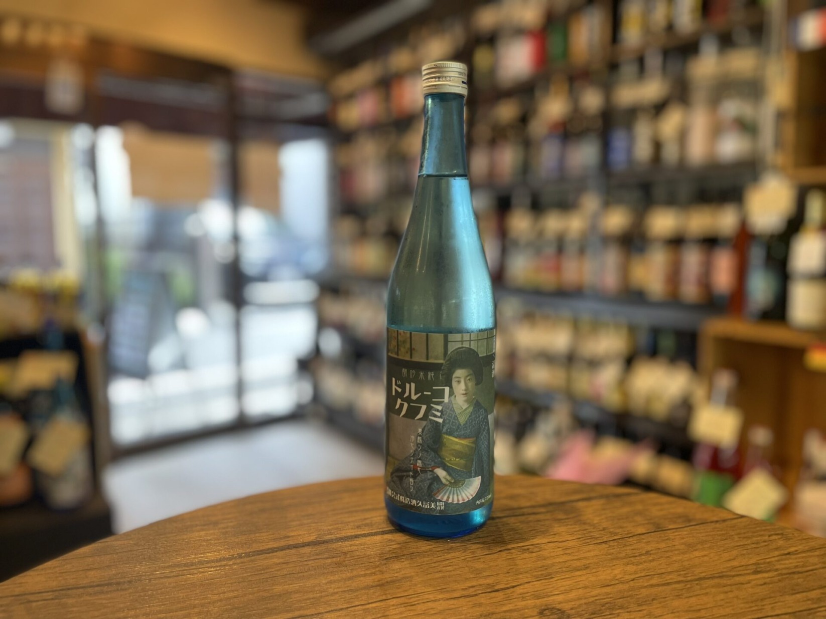 日本酒　純米吟醸 コールドミフク　美冨久酒造　720ml