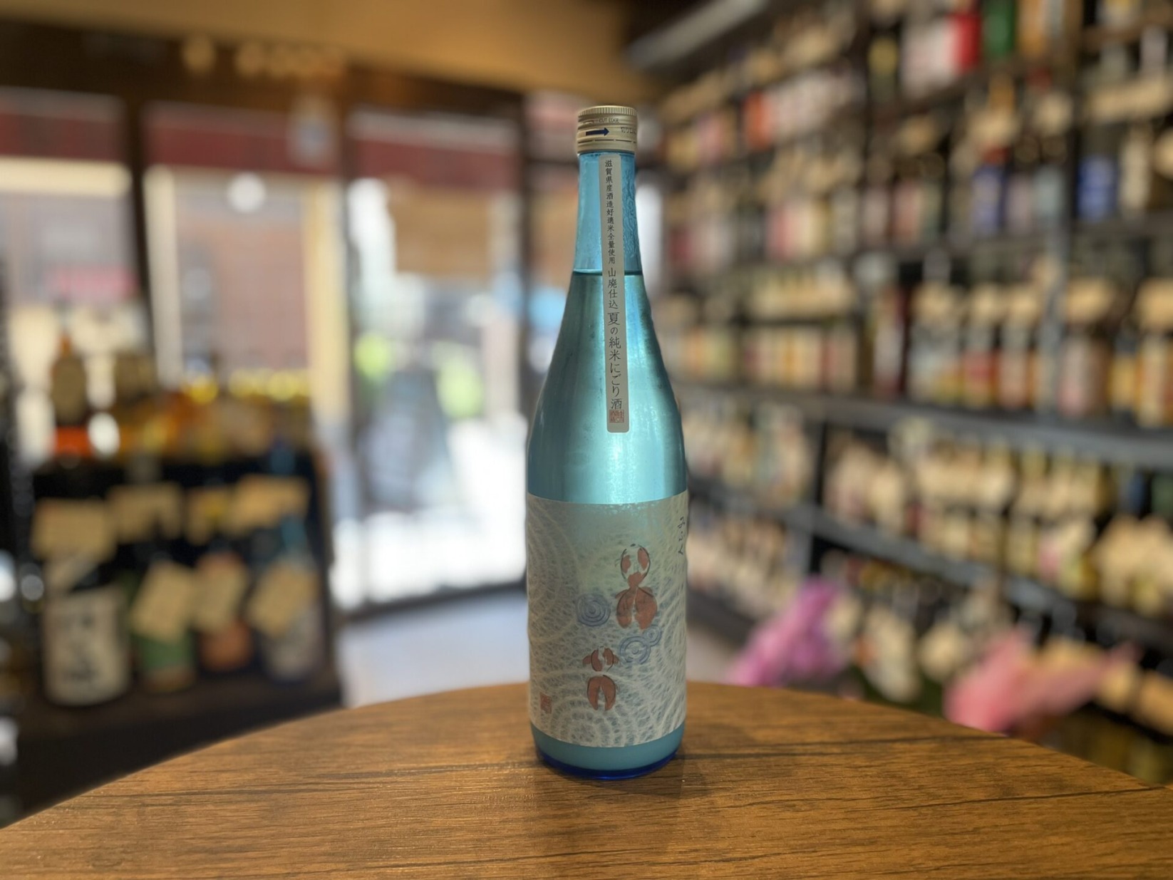 【クール便推奨】日本酒　美冨久 金魚ラベル 山廃純米にごり酒　美冨久酒造　720ml
