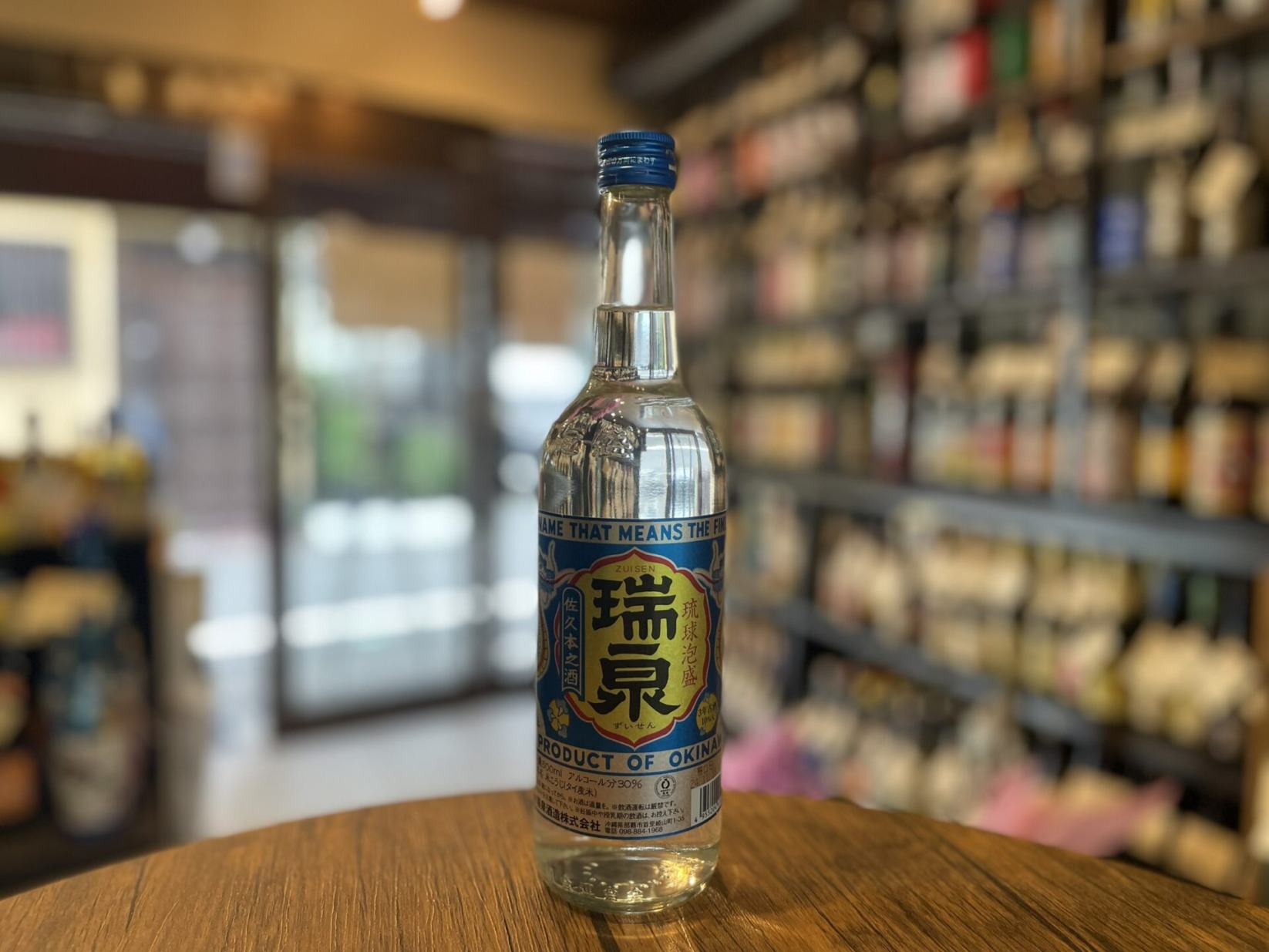 泡盛　瑞泉　瑞泉酒造　30度　600ml